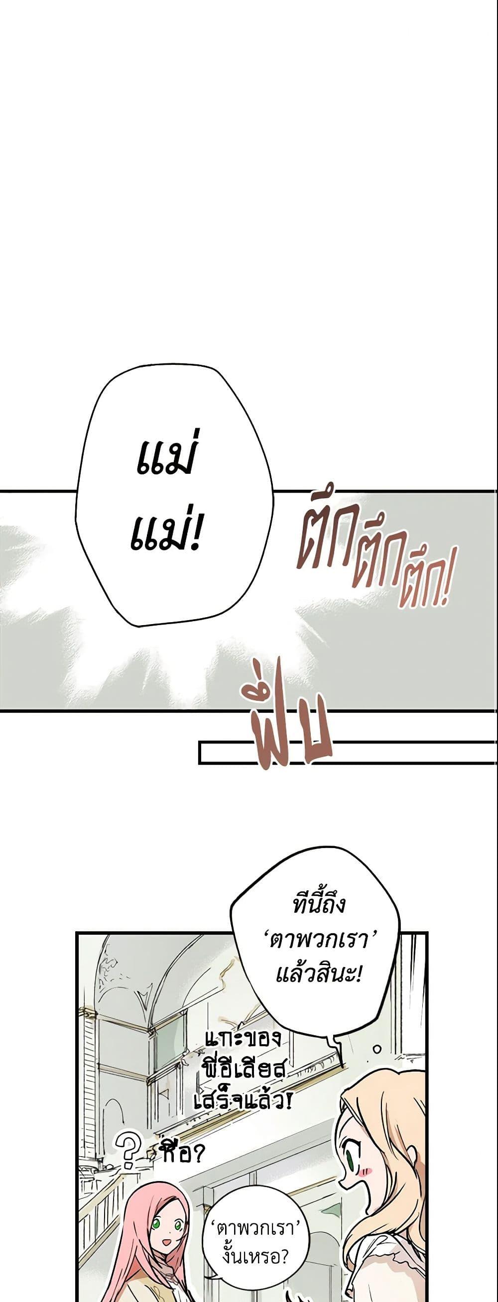 Manga-lc-com อ่านมังงะ อ่านการ์ตูน ออนไลน์ ฟรี The Fantasie of a Stepmother ตอนที่ 1 2 3 4 5 6 7 8 9 10 11 12 13 14 ฟรี ไม่มีโฆษณา Manga-lc - อ่าน มังงะ อ่าน การ์ตูน ออนไลน์ อ่านมังงะ ฟรี