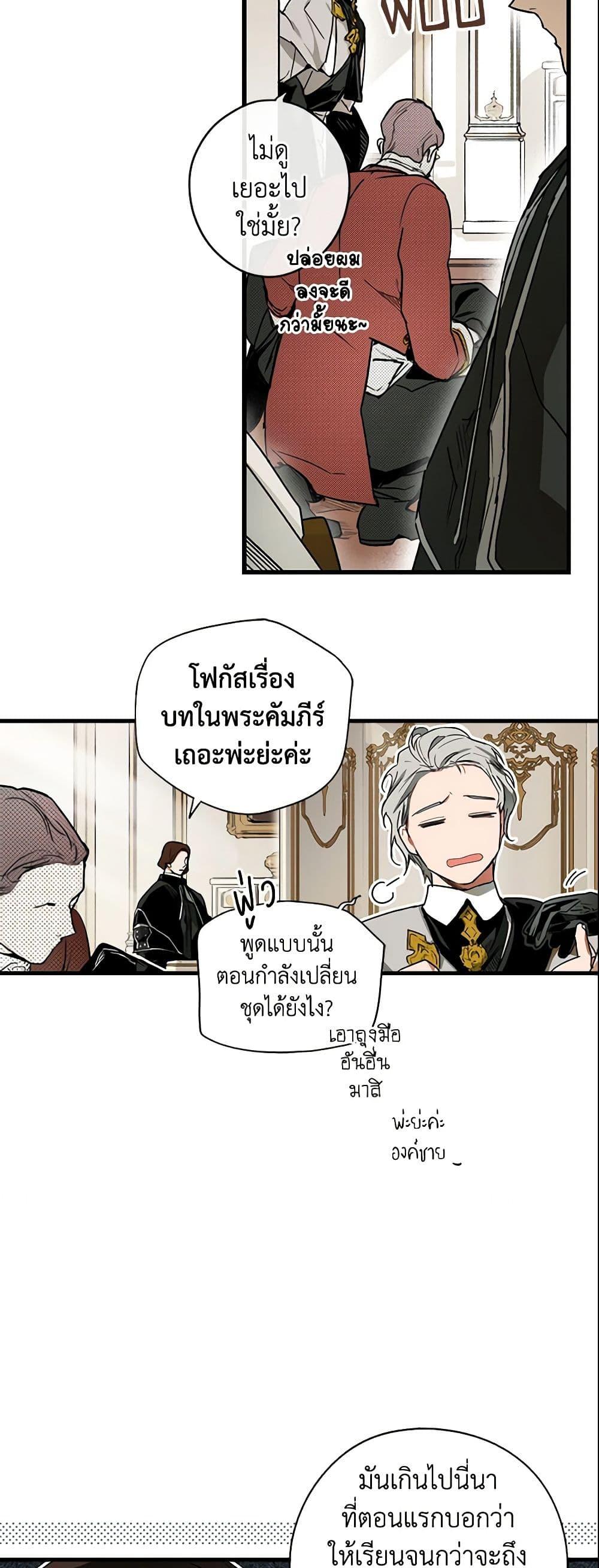 Manga-lc-com อ่านมังงะ อ่านการ์ตูน ออนไลน์ ฟรี The Fantasie of a Stepmother ตอนที่ 1 2 3 4 5 6 7 8 9 10 11 12 13 14 ฟรี ไม่มีโฆษณา Manga-lc - อ่าน มังงะ อ่าน การ์ตูน ออนไลน์ อ่านมังงะ ฟรี
