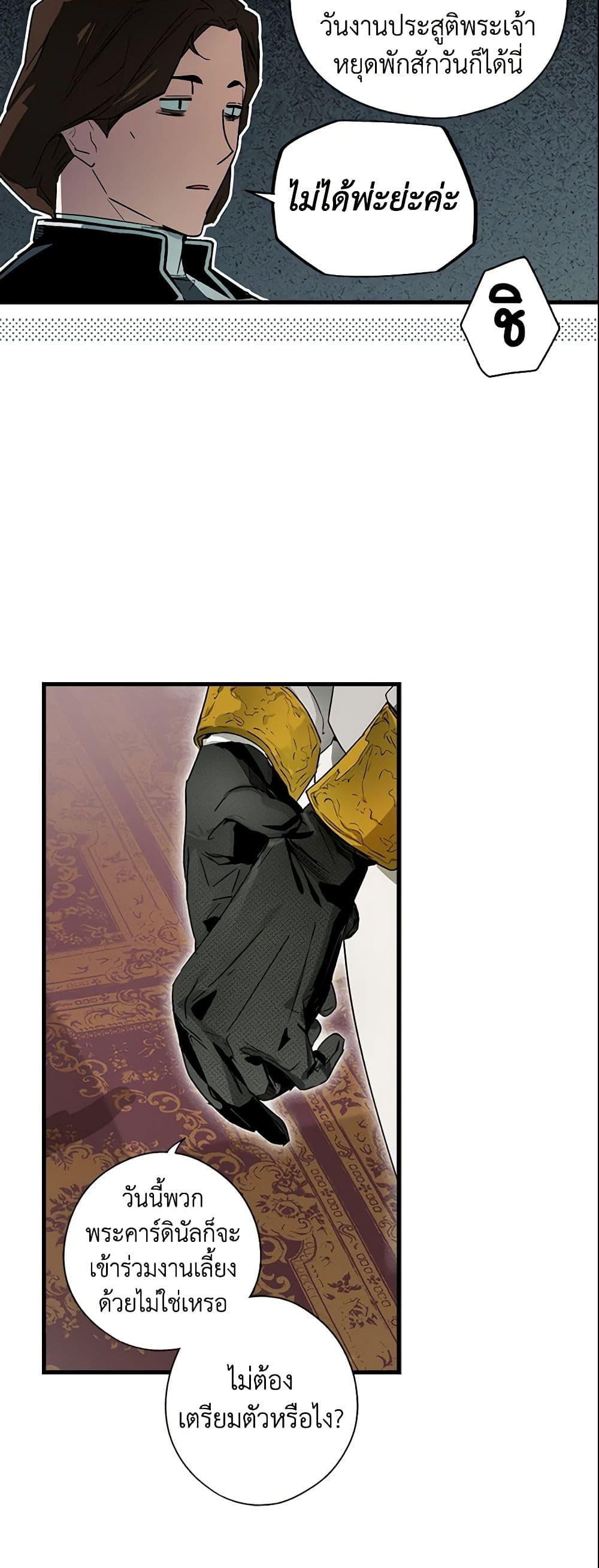 Manga-lc-com อ่านมังงะ อ่านการ์ตูน ออนไลน์ ฟรี The Fantasie of a Stepmother ตอนที่ 1 2 3 4 5 6 7 8 9 10 11 12 13 14 ฟรี ไม่มีโฆษณา Manga-lc - อ่าน มังงะ อ่าน การ์ตูน ออนไลน์ อ่านมังงะ ฟรี