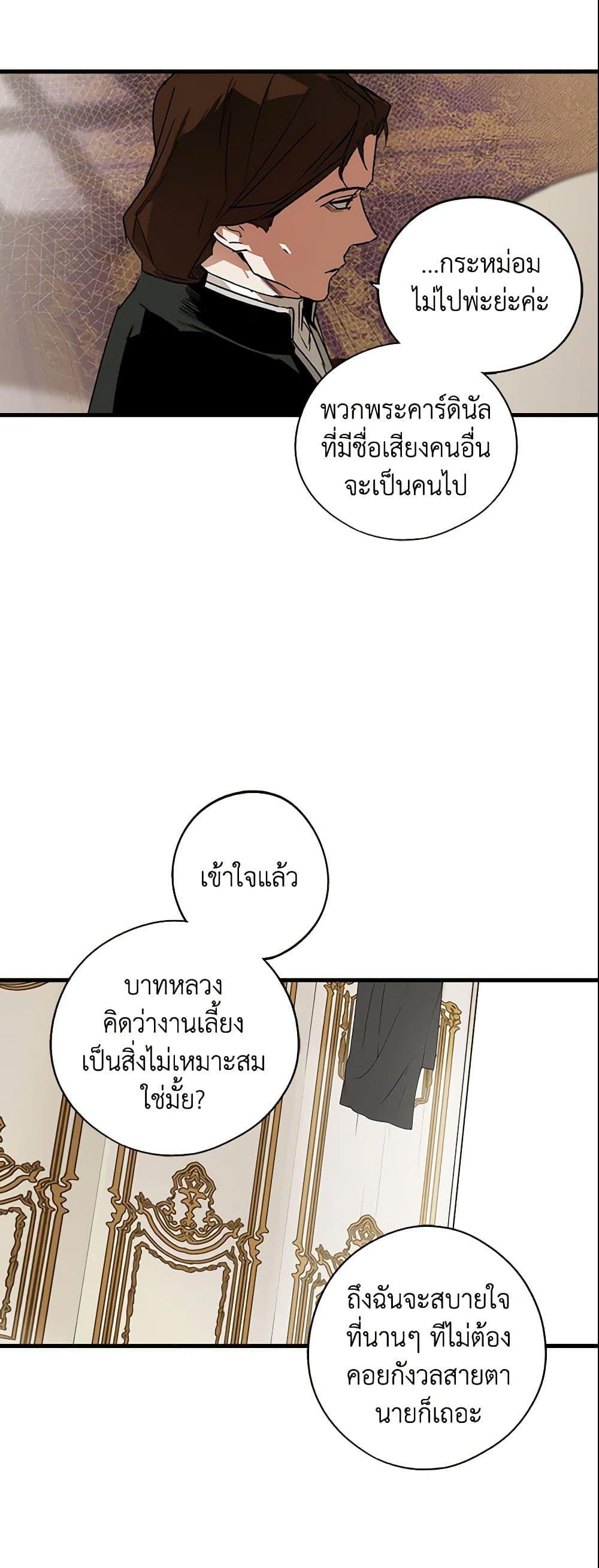 Manga-lc-com อ่านมังงะ อ่านการ์ตูน ออนไลน์ ฟรี The Fantasie of a Stepmother ตอนที่ 1 2 3 4 5 6 7 8 9 10 11 12 13 14 ฟรี ไม่มีโฆษณา Manga-lc - อ่าน มังงะ อ่าน การ์ตูน ออนไลน์ อ่านมังงะ ฟรี