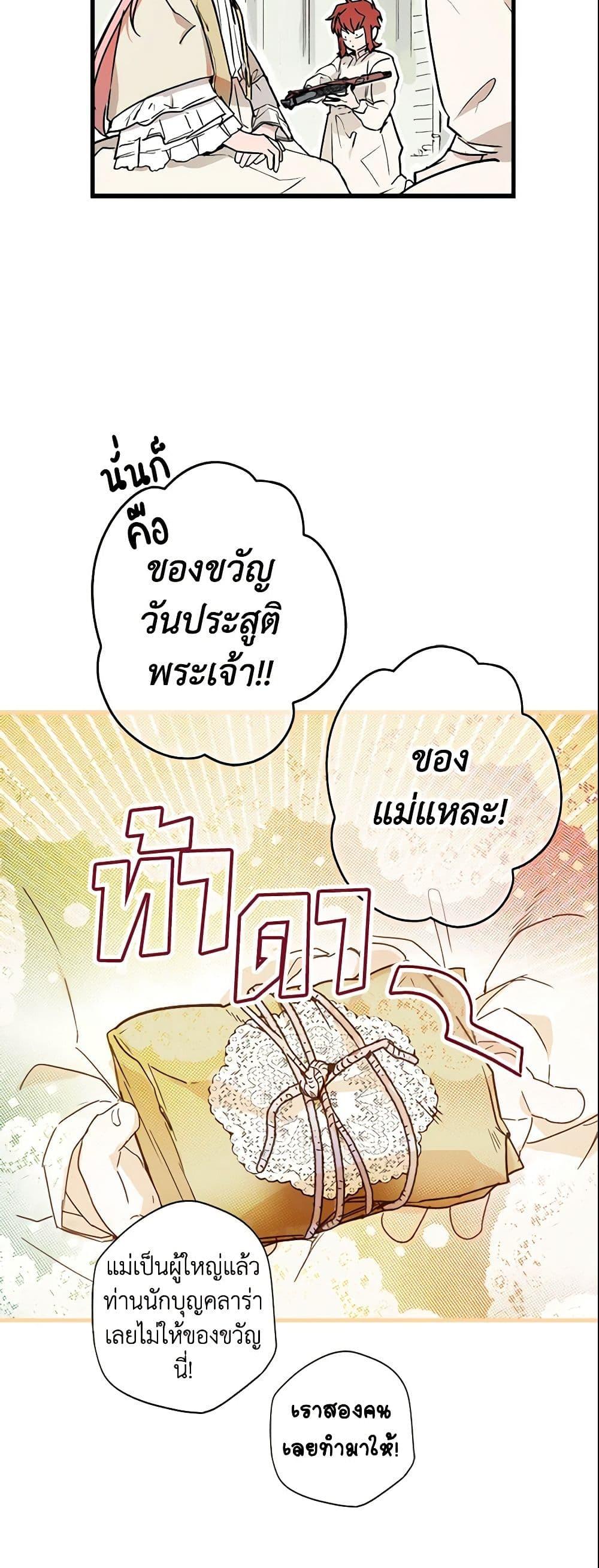 Manga-lc-com อ่านมังงะ อ่านการ์ตูน ออนไลน์ ฟรี The Fantasie of a Stepmother ตอนที่ 1 2 3 4 5 6 7 8 9 10 11 12 13 14 ฟรี ไม่มีโฆษณา Manga-lc - อ่าน มังงะ อ่าน การ์ตูน ออนไลน์ อ่านมังงะ ฟรี