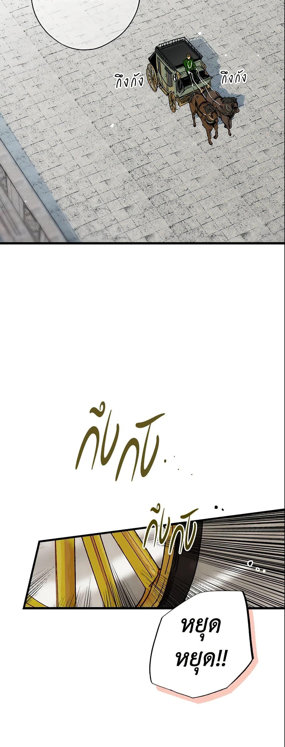 Manga-lc-com อ่านมังงะ อ่านการ์ตูน ออนไลน์ ฟรี The Fantasie of a Stepmother ตอนที่ 1 2 3 4 5 6 7 8 9 10 11 12 13 14 ฟรี ไม่มีโฆษณา Manga-lc - อ่าน มังงะ อ่าน การ์ตูน ออนไลน์ อ่านมังงะ ฟรี
