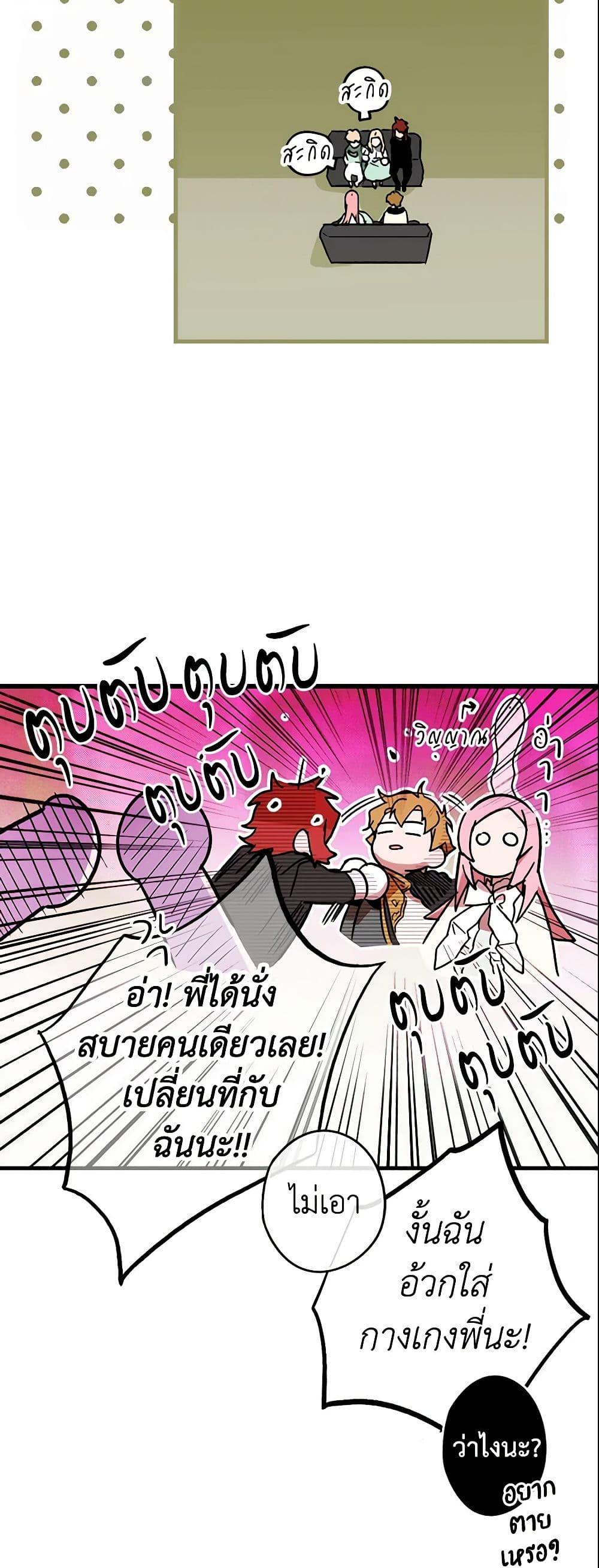 Manga-lc-com อ่านมังงะ อ่านการ์ตูน ออนไลน์ ฟรี The Fantasie of a Stepmother ตอนที่ 1 2 3 4 5 6 7 8 9 10 11 12 13 14 ฟรี ไม่มีโฆษณา Manga-lc - อ่าน มังงะ อ่าน การ์ตูน ออนไลน์ อ่านมังงะ ฟรี