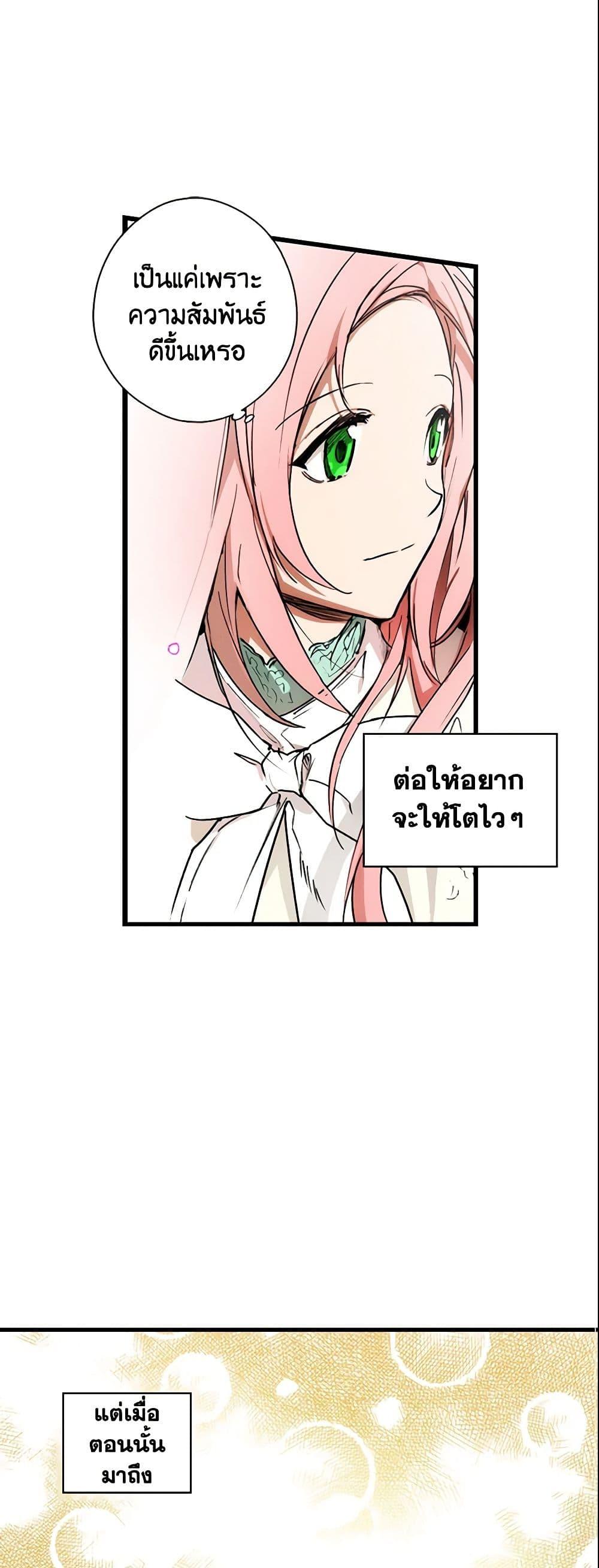 Manga-lc-com อ่านมังงะ อ่านการ์ตูน ออนไลน์ ฟรี The Fantasie of a Stepmother ตอนที่ 1 2 3 4 5 6 7 8 9 10 11 12 13 14 ฟรี ไม่มีโฆษณา Manga-lc - อ่าน มังงะ อ่าน การ์ตูน ออนไลน์ อ่านมังงะ ฟรี