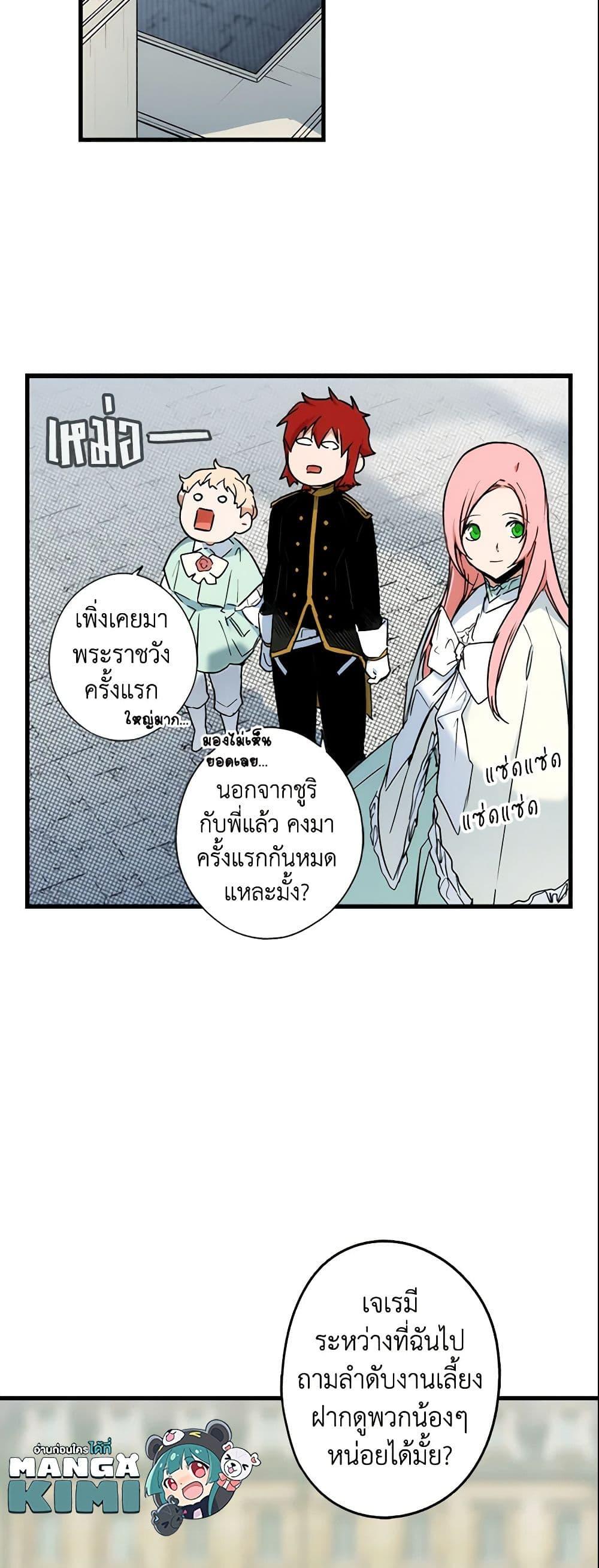 Manga-lc-com อ่านมังงะ อ่านการ์ตูน ออนไลน์ ฟรี The Fantasie of a Stepmother ตอนที่ 1 2 3 4 5 6 7 8 9 10 11 12 13 14 ฟรี ไม่มีโฆษณา Manga-lc - อ่าน มังงะ อ่าน การ์ตูน ออนไลน์ อ่านมังงะ ฟรี