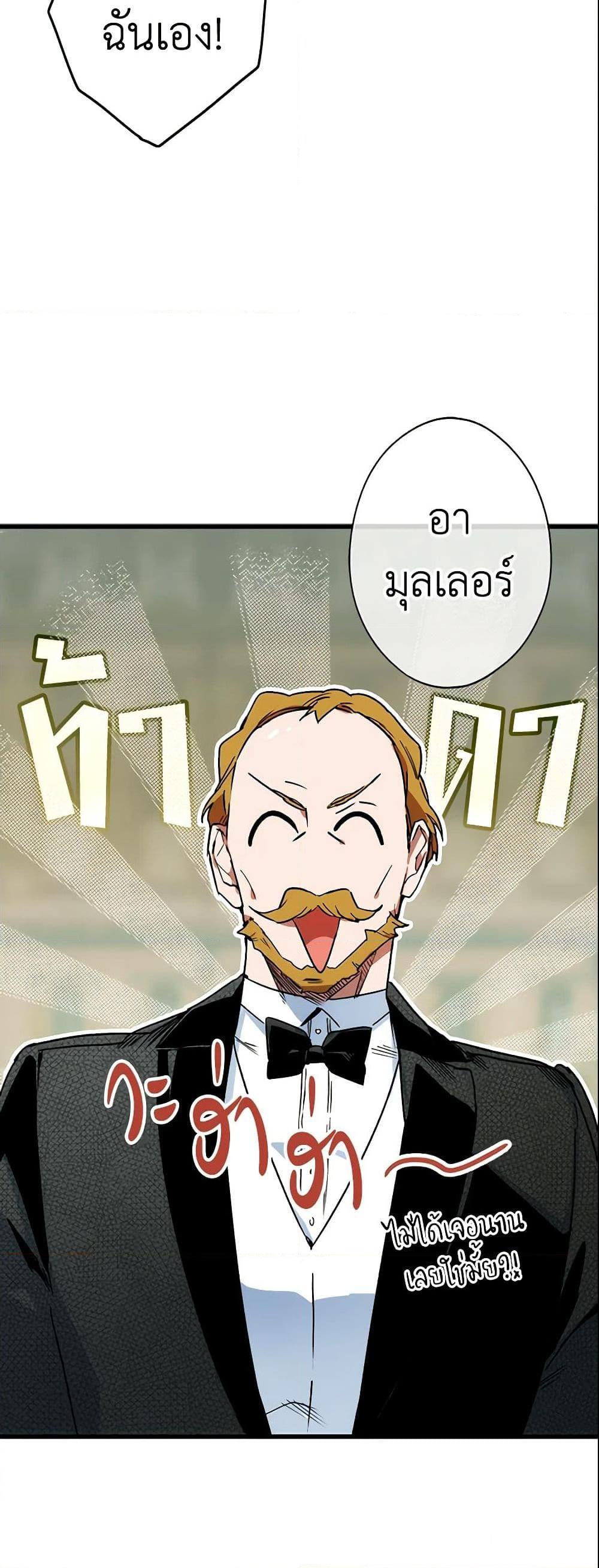 Manga-lc-com อ่านมังงะ อ่านการ์ตูน ออนไลน์ ฟรี The Fantasie of a Stepmother ตอนที่ 1 2 3 4 5 6 7 8 9 10 11 12 13 14 ฟรี ไม่มีโฆษณา Manga-lc - อ่าน มังงะ อ่าน การ์ตูน ออนไลน์ อ่านมังงะ ฟรี