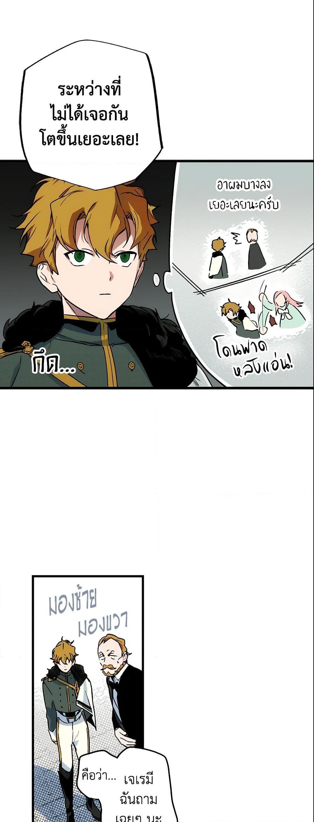Manga-lc-com อ่านมังงะ อ่านการ์ตูน ออนไลน์ ฟรี The Fantasie of a Stepmother ตอนที่ 1 2 3 4 5 6 7 8 9 10 11 12 13 14 ฟรี ไม่มีโฆษณา Manga-lc - อ่าน มังงะ อ่าน การ์ตูน ออนไลน์ อ่านมังงะ ฟรี