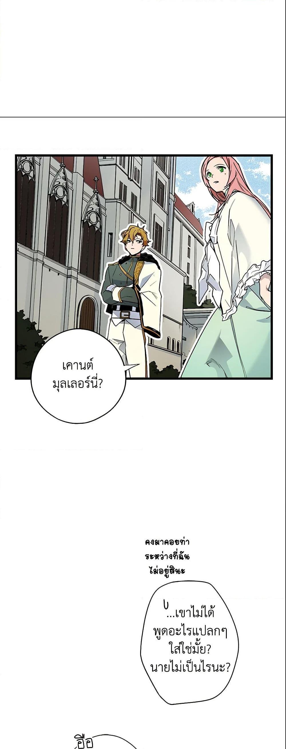 Manga-lc-com อ่านมังงะ อ่านการ์ตูน ออนไลน์ ฟรี The Fantasie of a Stepmother ตอนที่ 1 2 3 4 5 6 7 8 9 10 11 12 13 14 ฟรี ไม่มีโฆษณา Manga-lc - อ่าน มังงะ อ่าน การ์ตูน ออนไลน์ อ่านมังงะ ฟรี