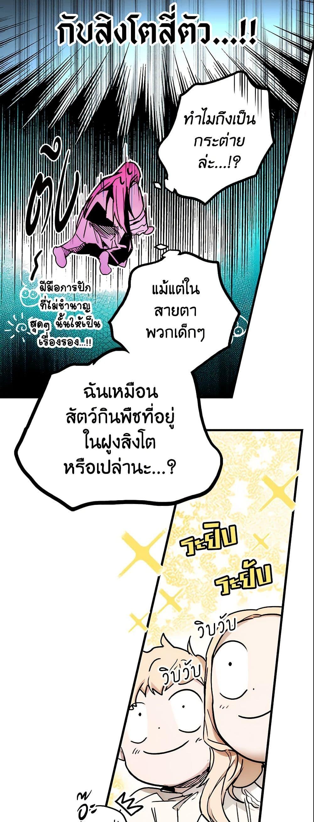 Manga-lc-com อ่านมังงะ อ่านการ์ตูน ออนไลน์ ฟรี The Fantasie of a Stepmother ตอนที่ 1 2 3 4 5 6 7 8 9 10 11 12 13 14 ฟรี ไม่มีโฆษณา Manga-lc - อ่าน มังงะ อ่าน การ์ตูน ออนไลน์ อ่านมังงะ ฟรี