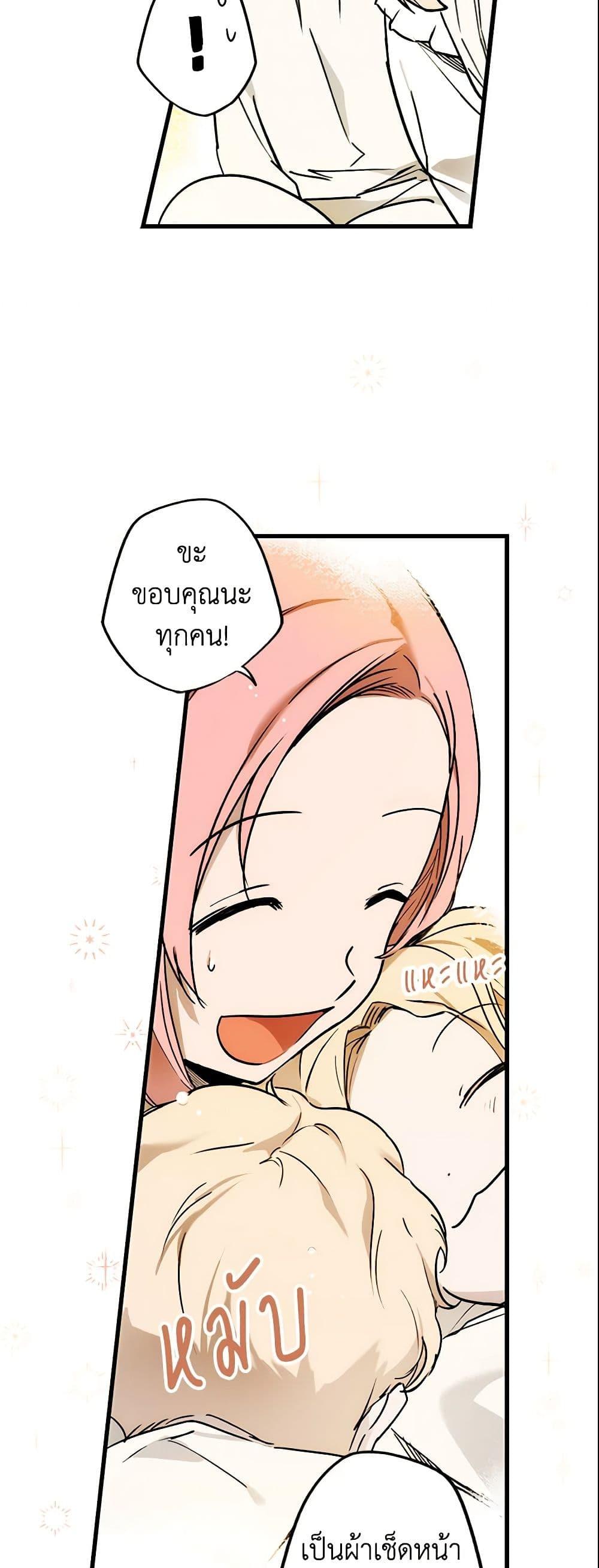 Manga-lc-com อ่านมังงะ อ่านการ์ตูน ออนไลน์ ฟรี The Fantasie of a Stepmother ตอนที่ 1 2 3 4 5 6 7 8 9 10 11 12 13 14 ฟรี ไม่มีโฆษณา Manga-lc - อ่าน มังงะ อ่าน การ์ตูน ออนไลน์ อ่านมังงะ ฟรี