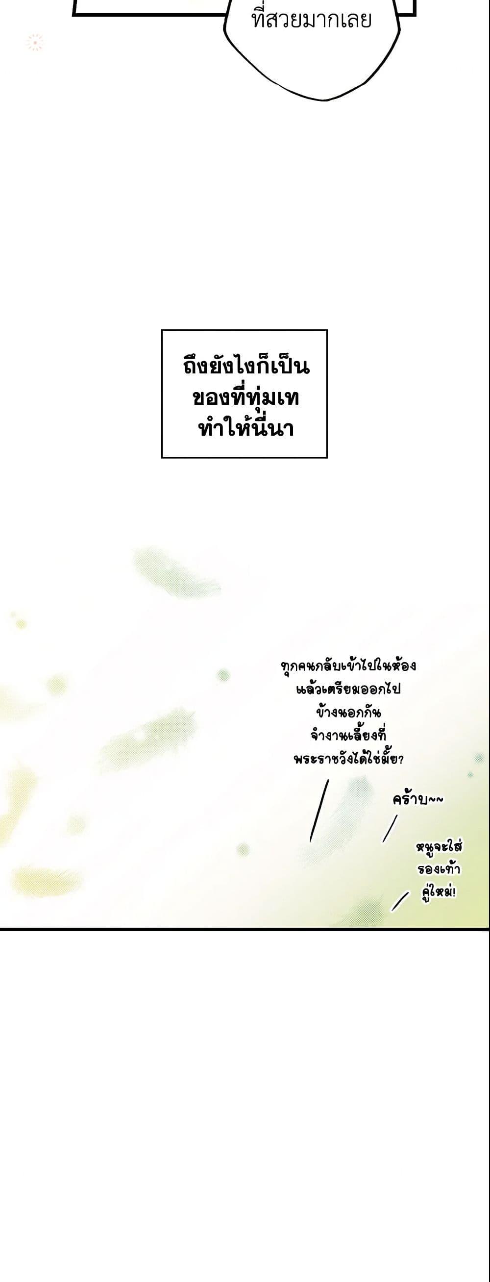 Manga-lc-com อ่านมังงะ อ่านการ์ตูน ออนไลน์ ฟรี The Fantasie of a Stepmother ตอนที่ 1 2 3 4 5 6 7 8 9 10 11 12 13 14 ฟรี ไม่มีโฆษณา Manga-lc - อ่าน มังงะ อ่าน การ์ตูน ออนไลน์ อ่านมังงะ ฟรี