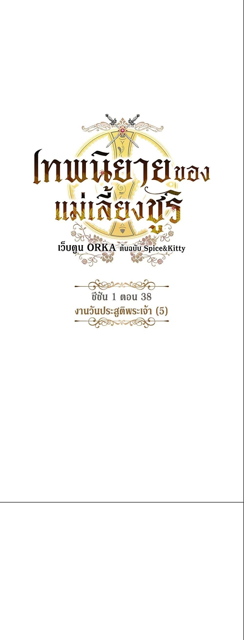 Manga-lc-com อ่านมังงะ อ่านการ์ตูน ออนไลน์ ฟรี The Fantasie of a Stepmother ตอนที่ 1 2 3 4 5 6 7 8 9 10 11 12 13 14 ฟรี ไม่มีโฆษณา Manga-lc - อ่าน มังงะ อ่าน การ์ตูน ออนไลน์ อ่านมังงะ ฟรี