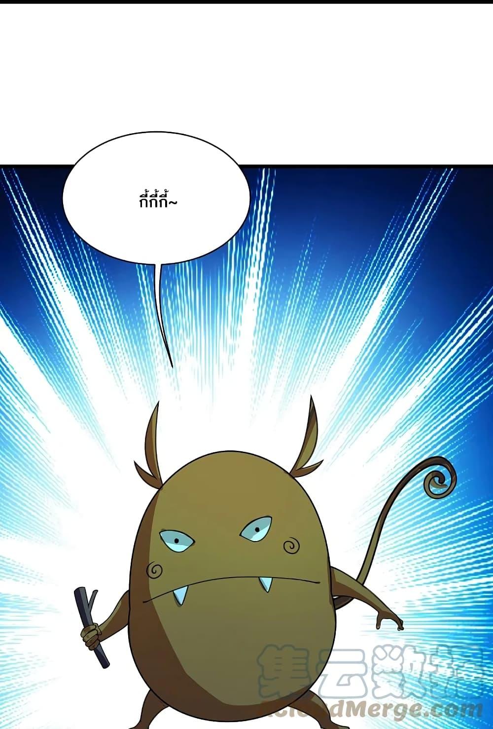 Manga-lc-com อ่านมังงะ อ่านการ์ตูน ออนไลน์ ฟรี Matchless Emperor เทพอสูรกลืนกินนภา ตอนที่ 1 2 3 4 5 6 7 8 9 10 11 12 13 14 ฟรี ไม่มีโฆษณา Manga-lc - อ่าน มังงะ อ่าน การ์ตูน ออนไลน์ อ่านมังงะ ฟรี