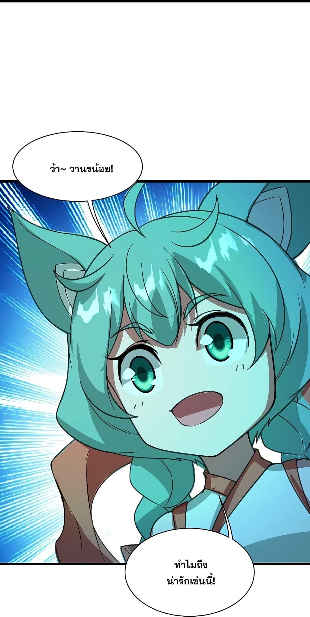 Manga-lc-com อ่านมังงะ อ่านการ์ตูน ออนไลน์ ฟรี Matchless Emperor เทพอสูรกลืนกินนภา ตอนที่ 1 2 3 4 5 6 7 8 9 10 11 12 13 14 ฟรี ไม่มีโฆษณา Manga-lc - อ่าน มังงะ อ่าน การ์ตูน ออนไลน์ อ่านมังงะ ฟรี