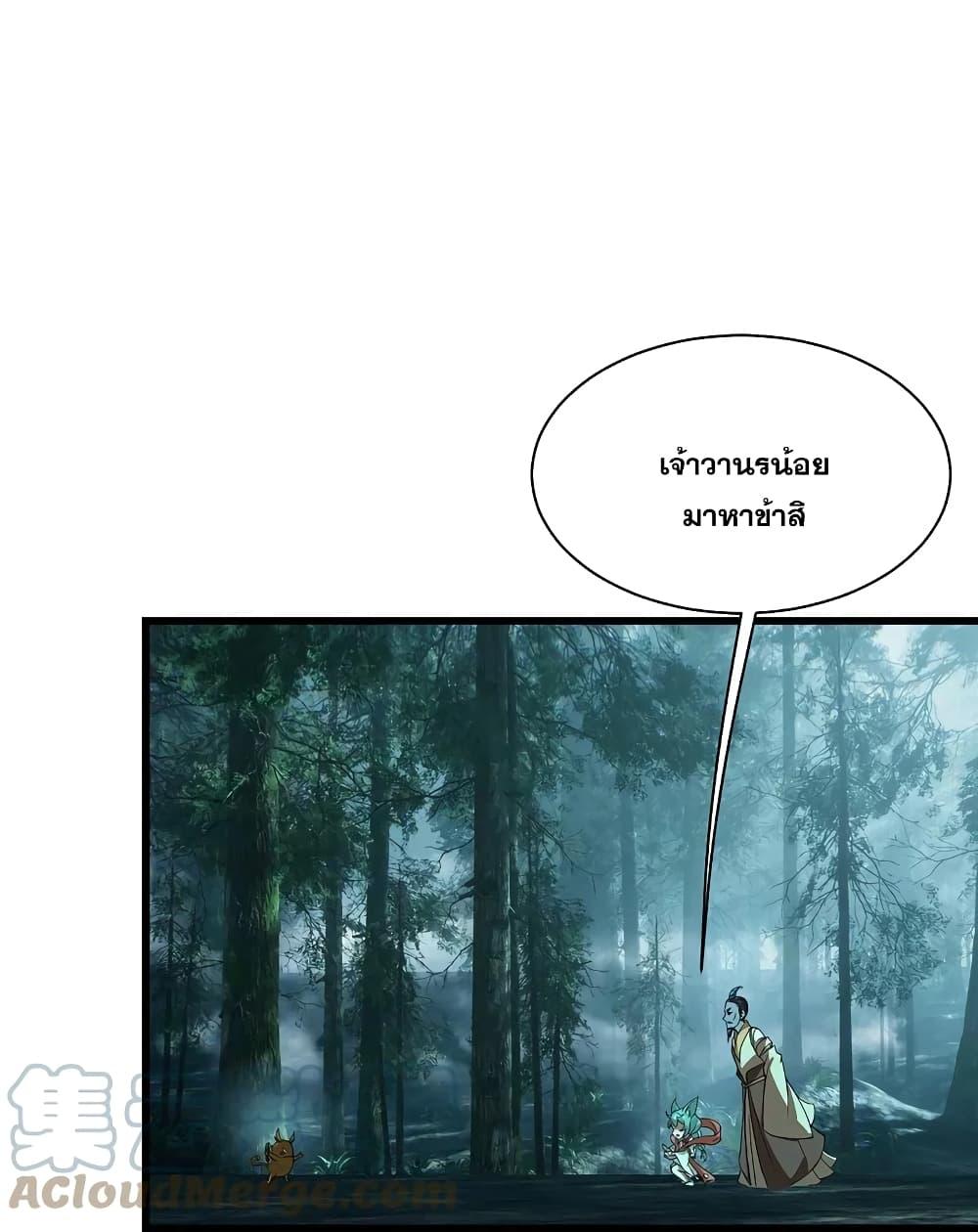 Manga-lc-com อ่านมังงะ อ่านการ์ตูน ออนไลน์ ฟรี Matchless Emperor เทพอสูรกลืนกินนภา ตอนที่ 1 2 3 4 5 6 7 8 9 10 11 12 13 14 ฟรี ไม่มีโฆษณา Manga-lc - อ่าน มังงะ อ่าน การ์ตูน ออนไลน์ อ่านมังงะ ฟรี