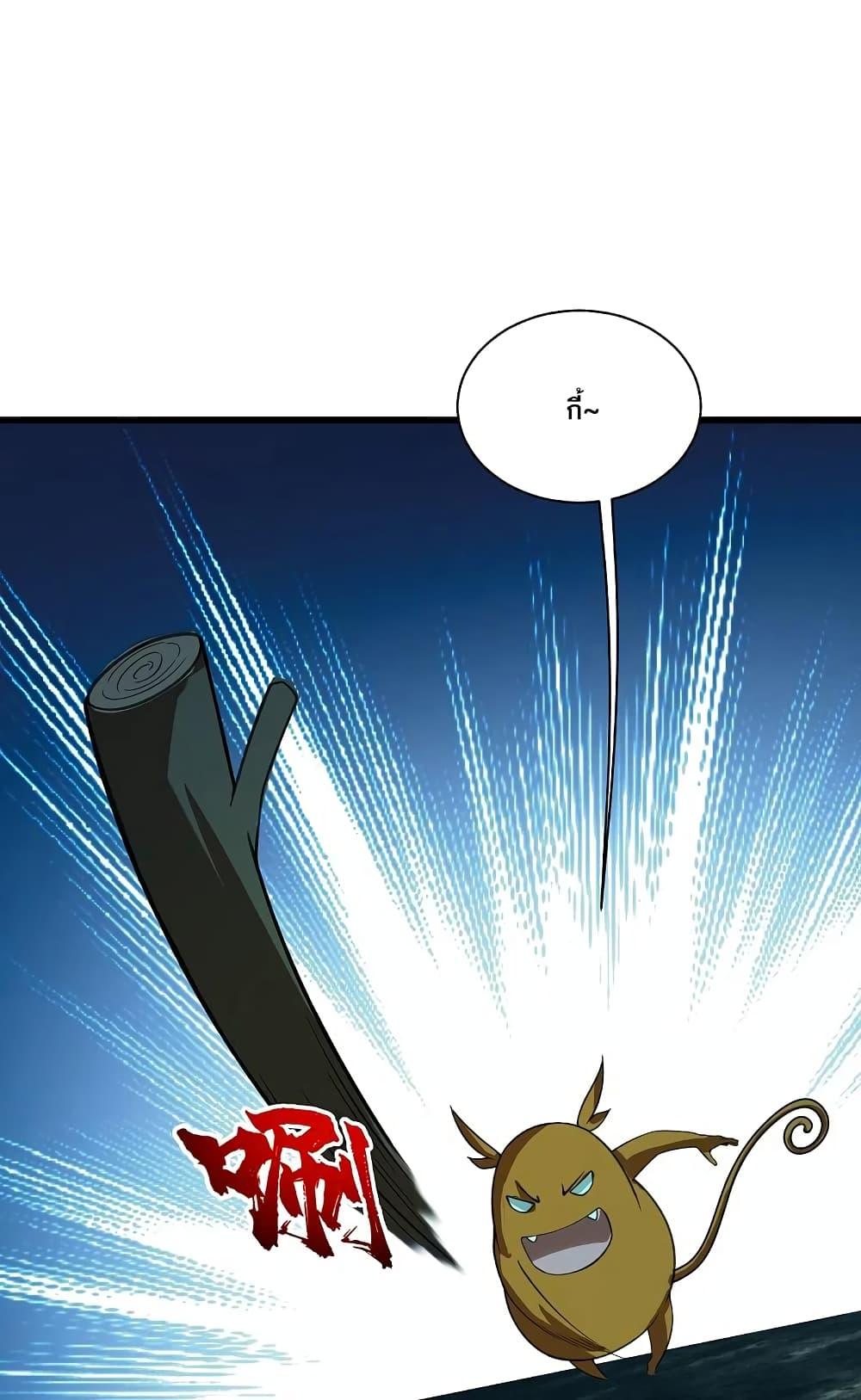 Manga-lc-com อ่านมังงะ อ่านการ์ตูน ออนไลน์ ฟรี Matchless Emperor เทพอสูรกลืนกินนภา ตอนที่ 1 2 3 4 5 6 7 8 9 10 11 12 13 14 ฟรี ไม่มีโฆษณา Manga-lc - อ่าน มังงะ อ่าน การ์ตูน ออนไลน์ อ่านมังงะ ฟรี