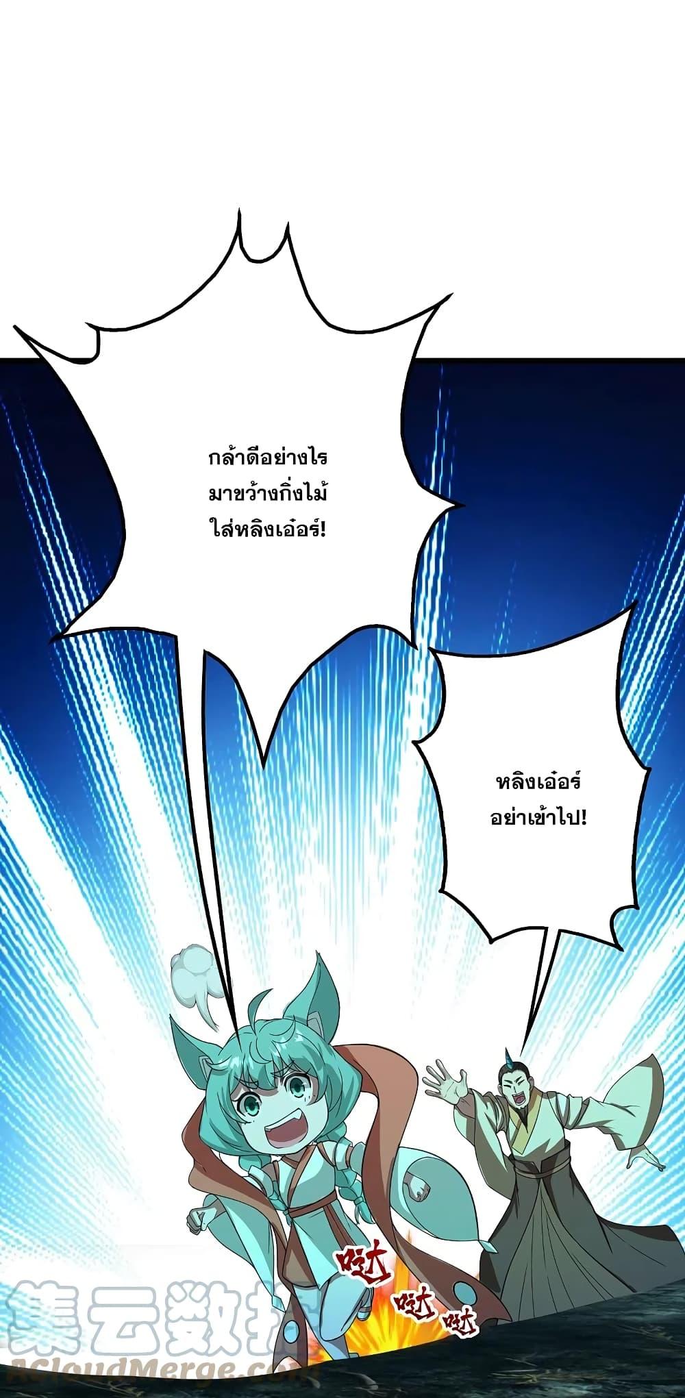 Manga-lc-com อ่านมังงะ อ่านการ์ตูน ออนไลน์ ฟรี Matchless Emperor เทพอสูรกลืนกินนภา ตอนที่ 1 2 3 4 5 6 7 8 9 10 11 12 13 14 ฟรี ไม่มีโฆษณา Manga-lc - อ่าน มังงะ อ่าน การ์ตูน ออนไลน์ อ่านมังงะ ฟรี