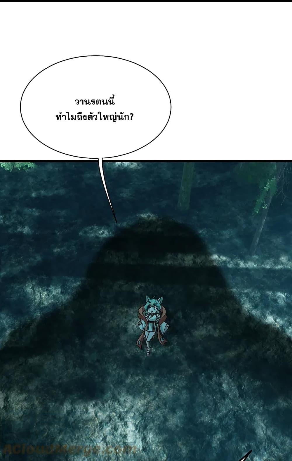 Manga-lc-com อ่านมังงะ อ่านการ์ตูน ออนไลน์ ฟรี Matchless Emperor เทพอสูรกลืนกินนภา ตอนที่ 1 2 3 4 5 6 7 8 9 10 11 12 13 14 ฟรี ไม่มีโฆษณา Manga-lc - อ่าน มังงะ อ่าน การ์ตูน ออนไลน์ อ่านมังงะ ฟรี