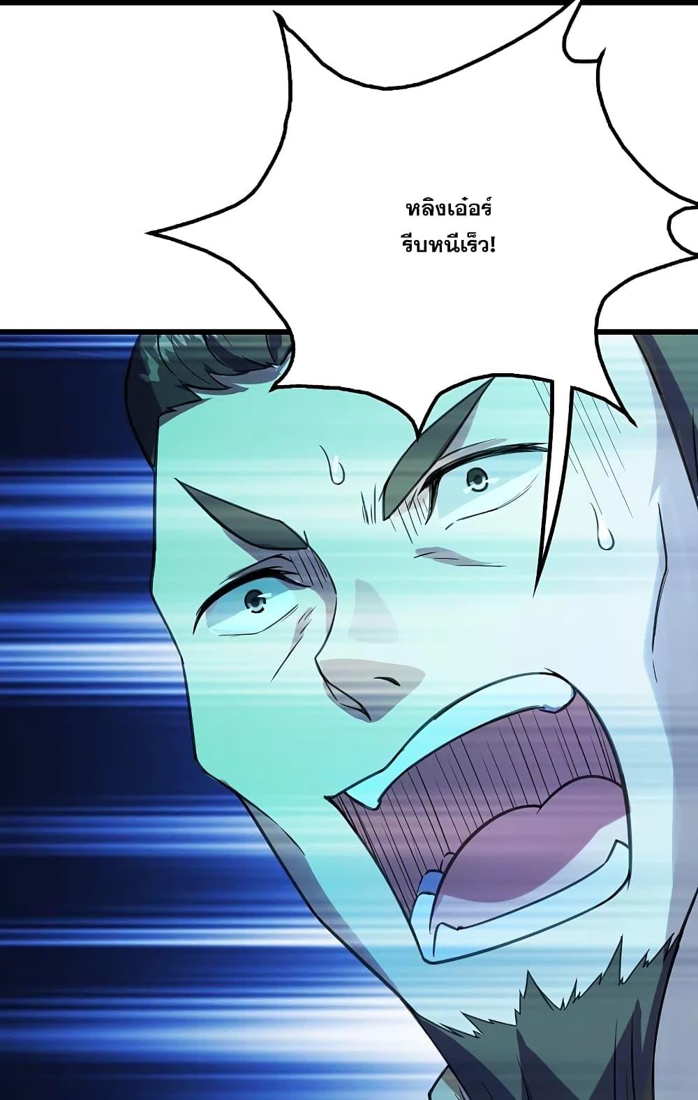 Manga-lc-com อ่านมังงะ อ่านการ์ตูน ออนไลน์ ฟรี Matchless Emperor เทพอสูรกลืนกินนภา ตอนที่ 1 2 3 4 5 6 7 8 9 10 11 12 13 14 ฟรี ไม่มีโฆษณา Manga-lc - อ่าน มังงะ อ่าน การ์ตูน ออนไลน์ อ่านมังงะ ฟรี