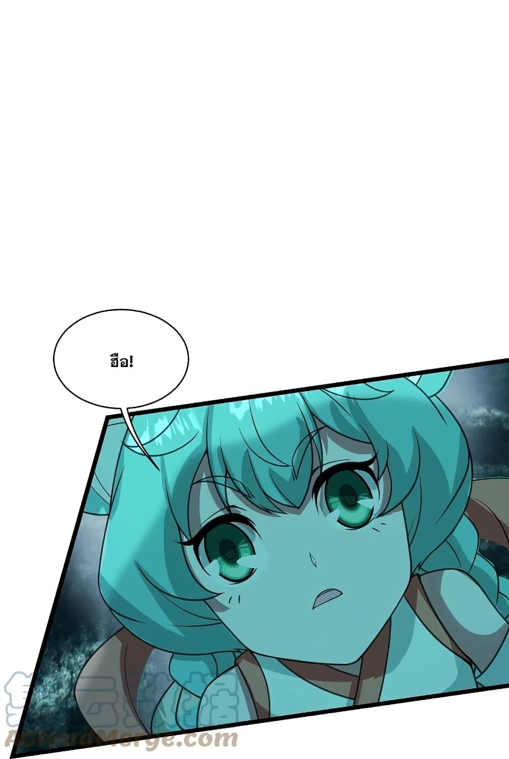 Manga-lc-com อ่านมังงะ อ่านการ์ตูน ออนไลน์ ฟรี Matchless Emperor เทพอสูรกลืนกินนภา ตอนที่ 1 2 3 4 5 6 7 8 9 10 11 12 13 14 ฟรี ไม่มีโฆษณา Manga-lc - อ่าน มังงะ อ่าน การ์ตูน ออนไลน์ อ่านมังงะ ฟรี