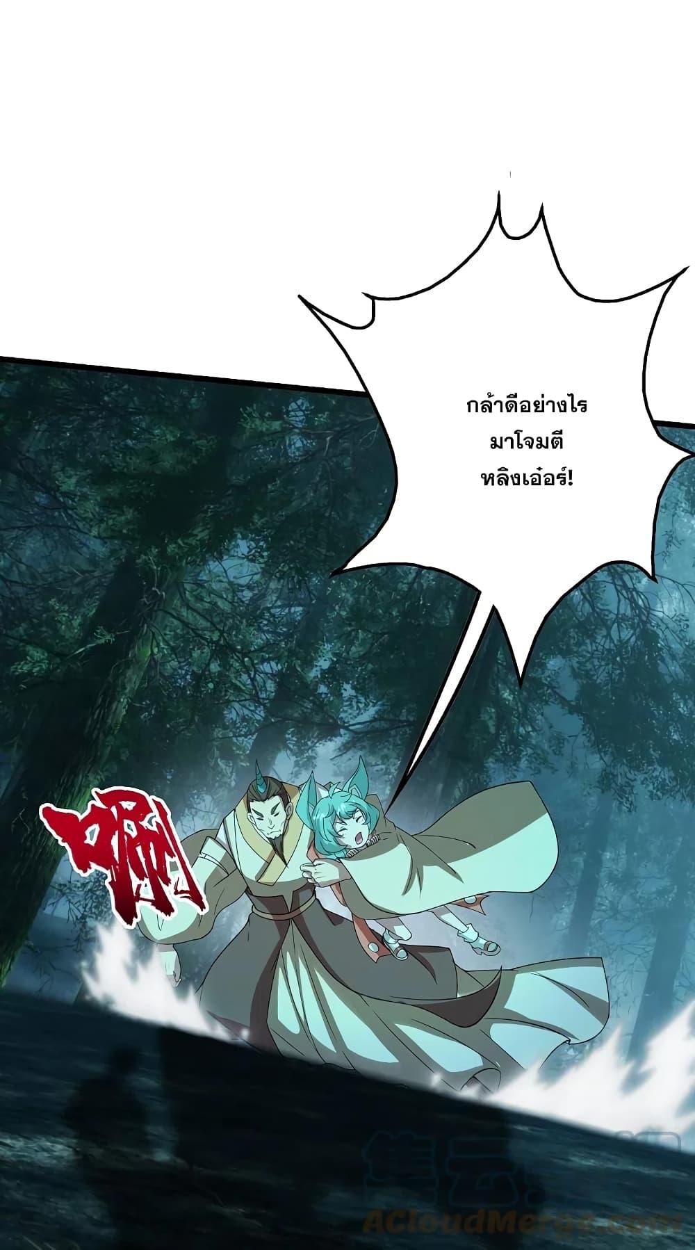 Manga-lc-com อ่านมังงะ อ่านการ์ตูน ออนไลน์ ฟรี Matchless Emperor เทพอสูรกลืนกินนภา ตอนที่ 1 2 3 4 5 6 7 8 9 10 11 12 13 14 ฟรี ไม่มีโฆษณา Manga-lc - อ่าน มังงะ อ่าน การ์ตูน ออนไลน์ อ่านมังงะ ฟรี