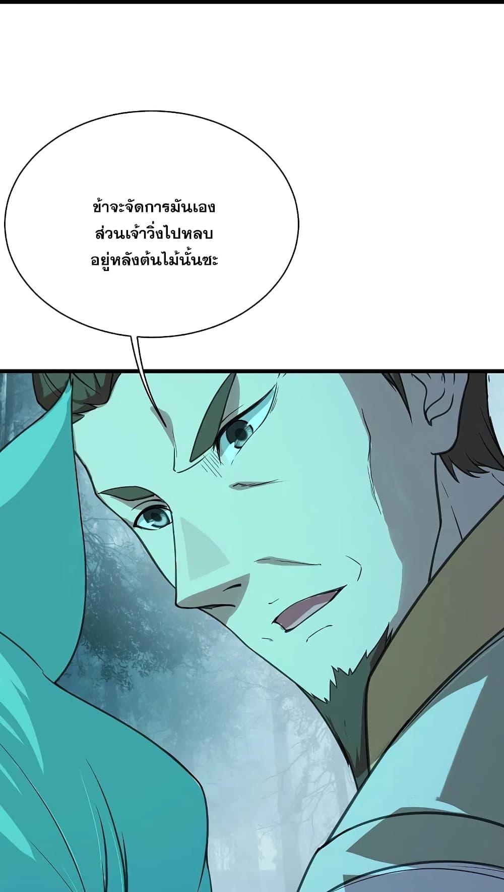 Manga-lc-com อ่านมังงะ อ่านการ์ตูน ออนไลน์ ฟรี Matchless Emperor เทพอสูรกลืนกินนภา ตอนที่ 1 2 3 4 5 6 7 8 9 10 11 12 13 14 ฟรี ไม่มีโฆษณา Manga-lc - อ่าน มังงะ อ่าน การ์ตูน ออนไลน์ อ่านมังงะ ฟรี