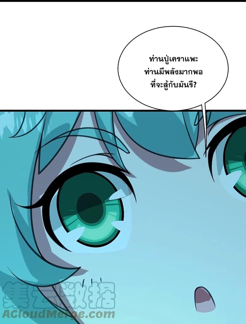 Manga-lc-com อ่านมังงะ อ่านการ์ตูน ออนไลน์ ฟรี Matchless Emperor เทพอสูรกลืนกินนภา ตอนที่ 1 2 3 4 5 6 7 8 9 10 11 12 13 14 ฟรี ไม่มีโฆษณา Manga-lc - อ่าน มังงะ อ่าน การ์ตูน ออนไลน์ อ่านมังงะ ฟรี