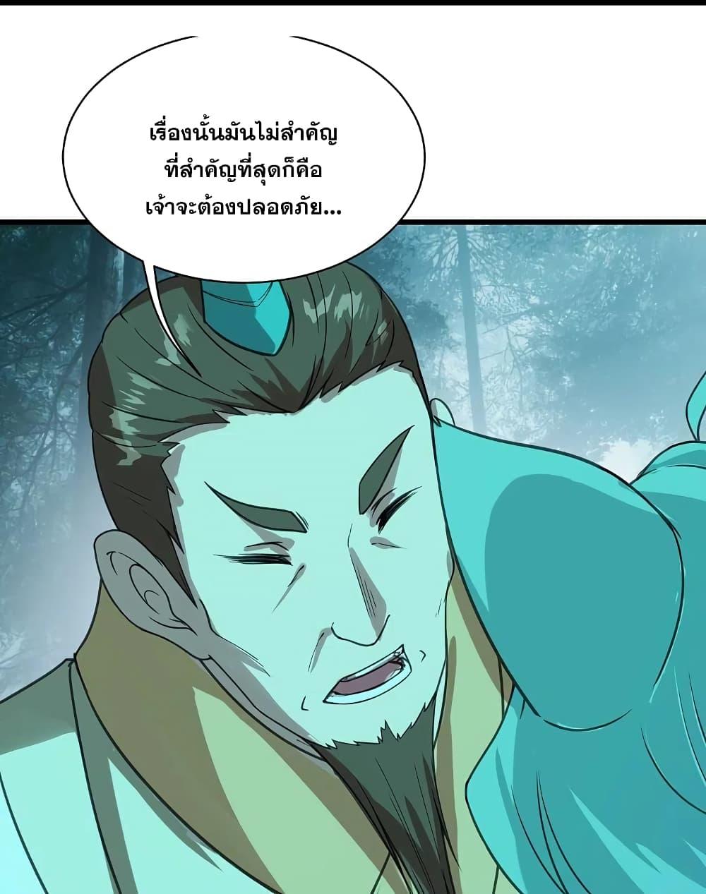 Manga-lc-com อ่านมังงะ อ่านการ์ตูน ออนไลน์ ฟรี Matchless Emperor เทพอสูรกลืนกินนภา ตอนที่ 1 2 3 4 5 6 7 8 9 10 11 12 13 14 ฟรี ไม่มีโฆษณา Manga-lc - อ่าน มังงะ อ่าน การ์ตูน ออนไลน์ อ่านมังงะ ฟรี