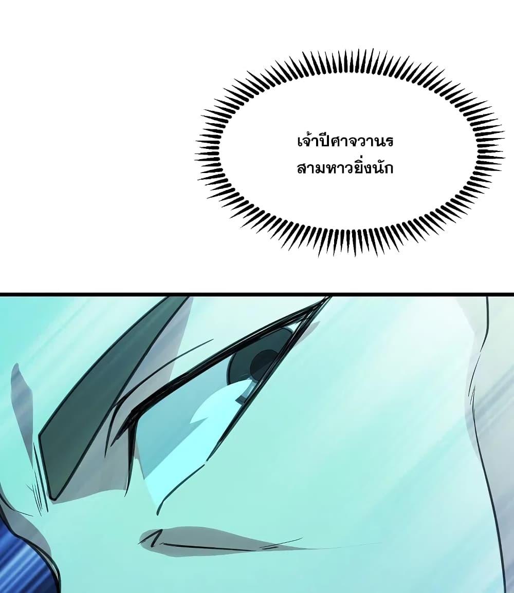 Manga-lc-com อ่านมังงะ อ่านการ์ตูน ออนไลน์ ฟรี Matchless Emperor เทพอสูรกลืนกินนภา ตอนที่ 1 2 3 4 5 6 7 8 9 10 11 12 13 14 ฟรี ไม่มีโฆษณา Manga-lc - อ่าน มังงะ อ่าน การ์ตูน ออนไลน์ อ่านมังงะ ฟรี