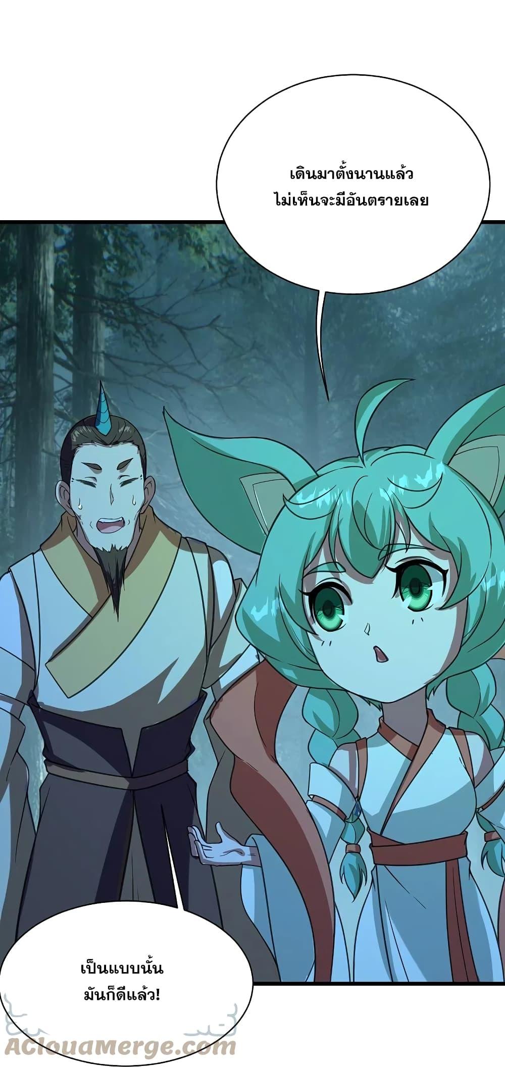 Manga-lc-com อ่านมังงะ อ่านการ์ตูน ออนไลน์ ฟรี Matchless Emperor เทพอสูรกลืนกินนภา ตอนที่ 1 2 3 4 5 6 7 8 9 10 11 12 13 14 ฟรี ไม่มีโฆษณา Manga-lc - อ่าน มังงะ อ่าน การ์ตูน ออนไลน์ อ่านมังงะ ฟรี