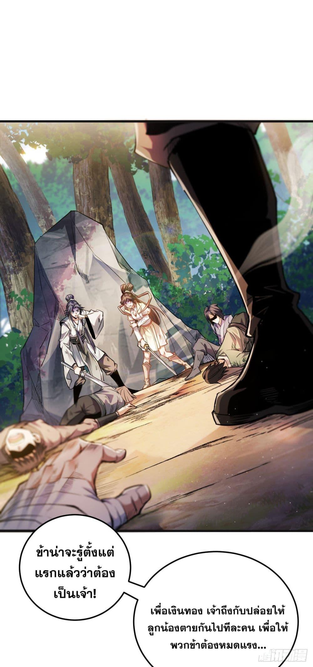 Manga-lc-com อ่านมังงะ อ่านการ์ตูน ออนไลน์ ฟรี My Disciples Cultivate, While I Slack Off! ตอนที่ 1 2 3 4 5 6 7 8 9 10 11 12 13 14 ฟรี ไม่มีโฆษณา Manga-lc - อ่าน มังงะ อ่าน การ์ตูน ออนไลน์ อ่านมังงะ ฟรี