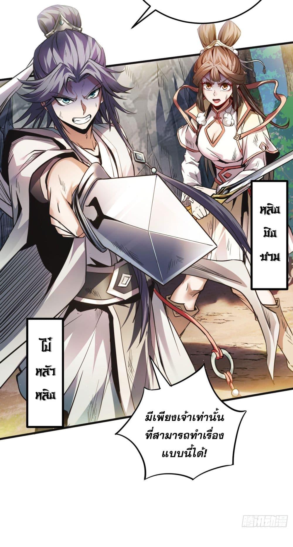Manga-lc-com อ่านมังงะ อ่านการ์ตูน ออนไลน์ ฟรี My Disciples Cultivate, While I Slack Off! ตอนที่ 1 2 3 4 5 6 7 8 9 10 11 12 13 14 ฟรี ไม่มีโฆษณา Manga-lc - อ่าน มังงะ อ่าน การ์ตูน ออนไลน์ อ่านมังงะ ฟรี