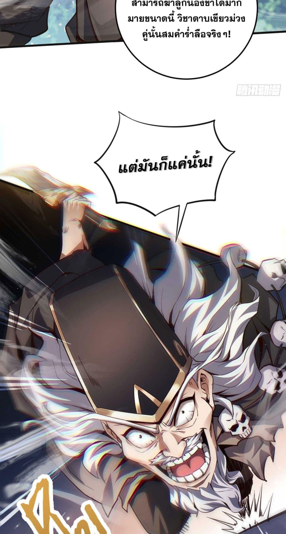 Manga-lc-com อ่านมังงะ อ่านการ์ตูน ออนไลน์ ฟรี My Disciples Cultivate, While I Slack Off! ตอนที่ 1 2 3 4 5 6 7 8 9 10 11 12 13 14 ฟรี ไม่มีโฆษณา Manga-lc - อ่าน มังงะ อ่าน การ์ตูน ออนไลน์ อ่านมังงะ ฟรี
