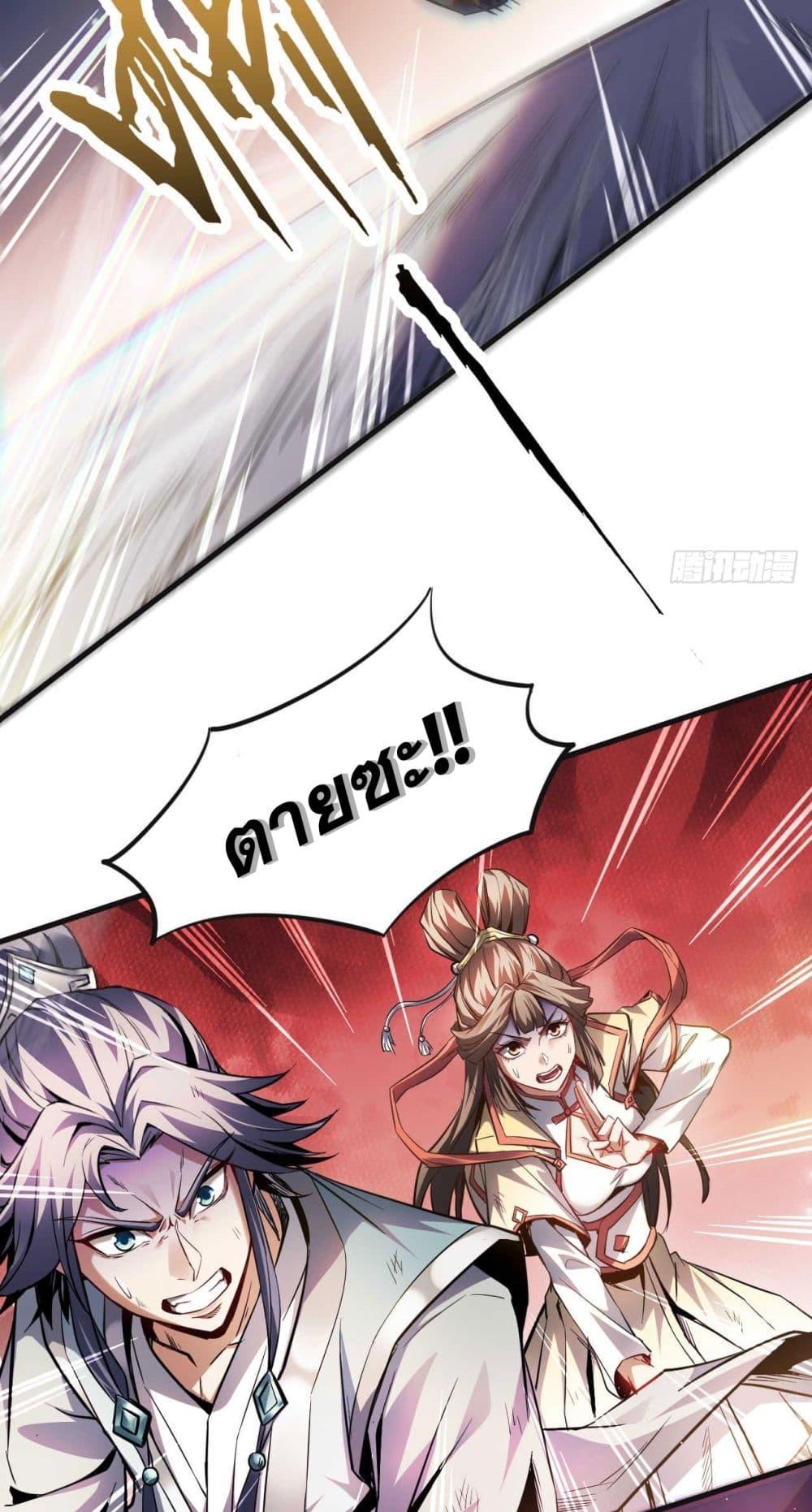 Manga-lc-com อ่านมังงะ อ่านการ์ตูน ออนไลน์ ฟรี My Disciples Cultivate, While I Slack Off! ตอนที่ 1 2 3 4 5 6 7 8 9 10 11 12 13 14 ฟรี ไม่มีโฆษณา Manga-lc - อ่าน มังงะ อ่าน การ์ตูน ออนไลน์ อ่านมังงะ ฟรี