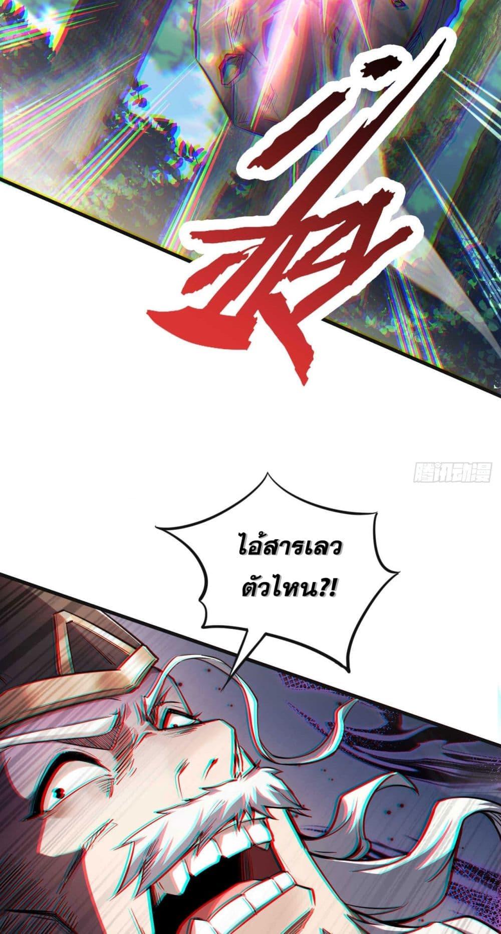 Manga-lc-com อ่านมังงะ อ่านการ์ตูน ออนไลน์ ฟรี My Disciples Cultivate, While I Slack Off! ตอนที่ 1 2 3 4 5 6 7 8 9 10 11 12 13 14 ฟรี ไม่มีโฆษณา Manga-lc - อ่าน มังงะ อ่าน การ์ตูน ออนไลน์ อ่านมังงะ ฟรี