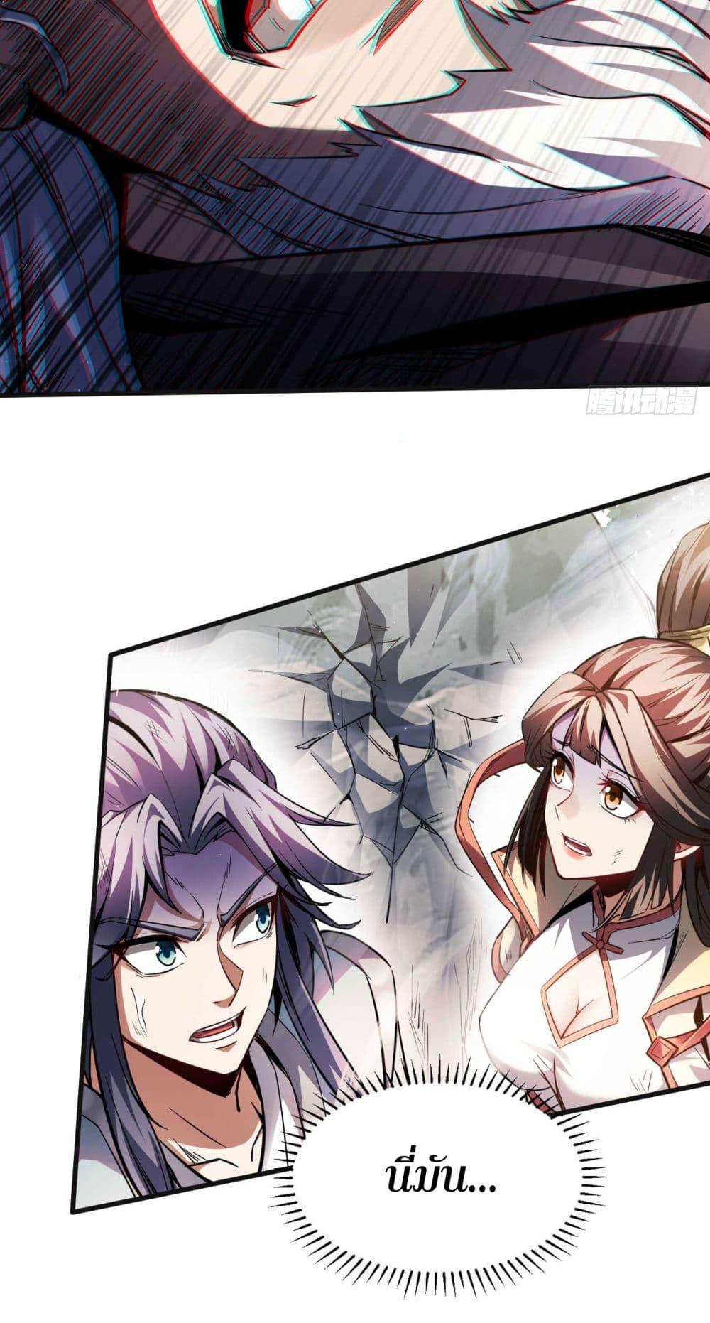 Manga-lc-com อ่านมังงะ อ่านการ์ตูน ออนไลน์ ฟรี My Disciples Cultivate, While I Slack Off! ตอนที่ 1 2 3 4 5 6 7 8 9 10 11 12 13 14 ฟรี ไม่มีโฆษณา Manga-lc - อ่าน มังงะ อ่าน การ์ตูน ออนไลน์ อ่านมังงะ ฟรี