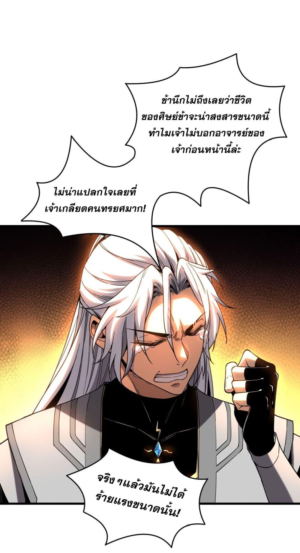 Manga-lc-com อ่านมังงะ อ่านการ์ตูน ออนไลน์ ฟรี My Disciples Cultivate, While I Slack Off! ตอนที่ 1 2 3 4 5 6 7 8 9 10 11 12 13 14 ฟรี ไม่มีโฆษณา Manga-lc - อ่าน มังงะ อ่าน การ์ตูน ออนไลน์ อ่านมังงะ ฟรี