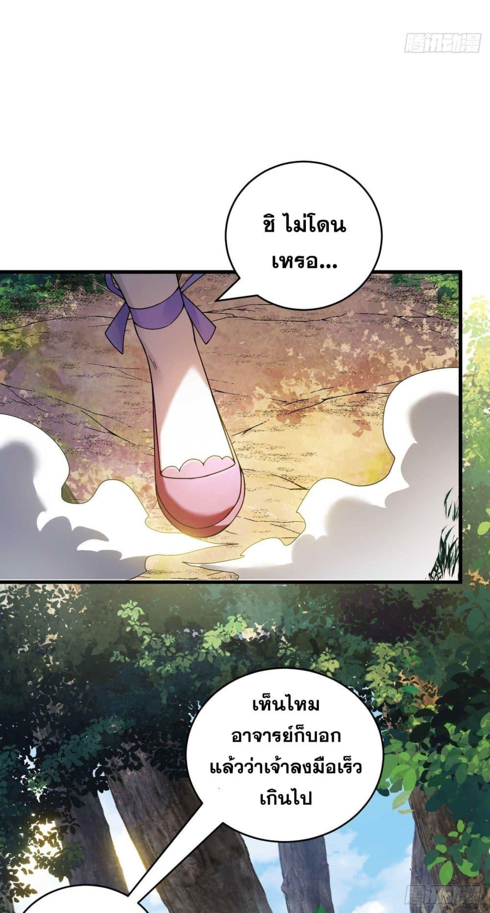 Manga-lc-com อ่านมังงะ อ่านการ์ตูน ออนไลน์ ฟรี My Disciples Cultivate, While I Slack Off! ตอนที่ 1 2 3 4 5 6 7 8 9 10 11 12 13 14 ฟรี ไม่มีโฆษณา Manga-lc - อ่าน มังงะ อ่าน การ์ตูน ออนไลน์ อ่านมังงะ ฟรี