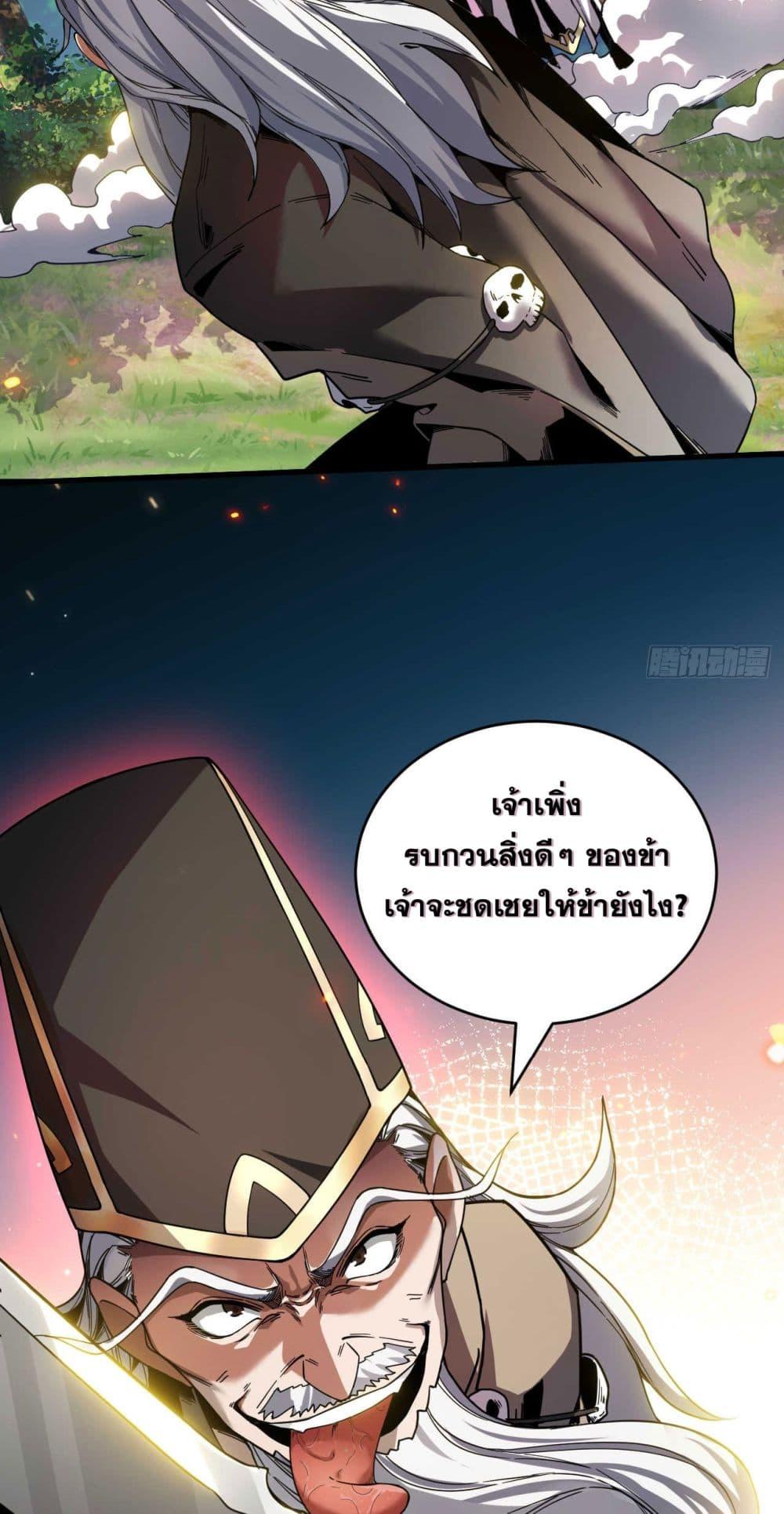 Manga-lc-com อ่านมังงะ อ่านการ์ตูน ออนไลน์ ฟรี My Disciples Cultivate, While I Slack Off! ตอนที่ 1 2 3 4 5 6 7 8 9 10 11 12 13 14 ฟรี ไม่มีโฆษณา Manga-lc - อ่าน มังงะ อ่าน การ์ตูน ออนไลน์ อ่านมังงะ ฟรี