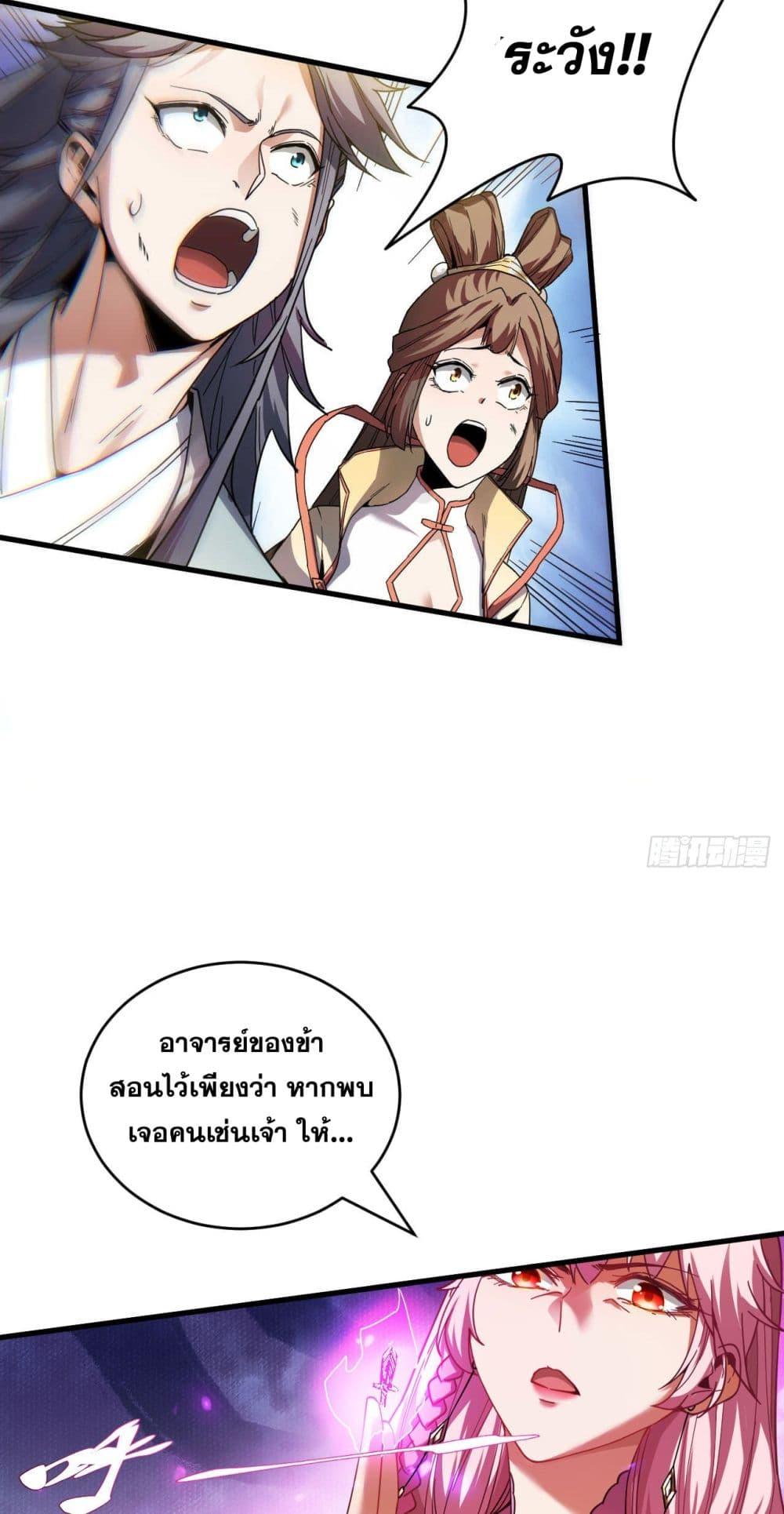Manga-lc-com อ่านมังงะ อ่านการ์ตูน ออนไลน์ ฟรี My Disciples Cultivate, While I Slack Off! ตอนที่ 1 2 3 4 5 6 7 8 9 10 11 12 13 14 ฟรี ไม่มีโฆษณา Manga-lc - อ่าน มังงะ อ่าน การ์ตูน ออนไลน์ อ่านมังงะ ฟรี