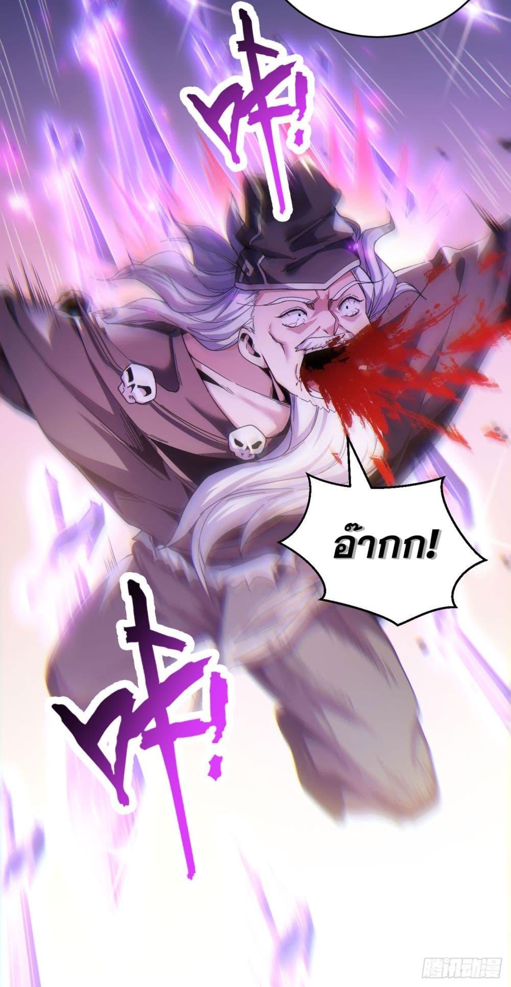 Manga-lc-com อ่านมังงะ อ่านการ์ตูน ออนไลน์ ฟรี My Disciples Cultivate, While I Slack Off! ตอนที่ 1 2 3 4 5 6 7 8 9 10 11 12 13 14 ฟรี ไม่มีโฆษณา Manga-lc - อ่าน มังงะ อ่าน การ์ตูน ออนไลน์ อ่านมังงะ ฟรี