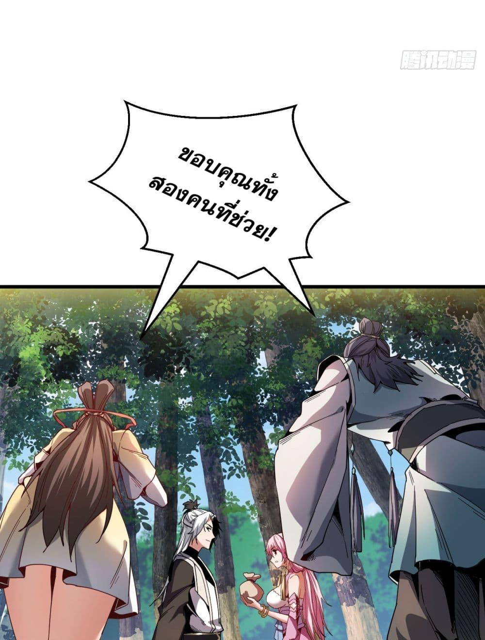 Manga-lc-com อ่านมังงะ อ่านการ์ตูน ออนไลน์ ฟรี My Disciples Cultivate, While I Slack Off! ตอนที่ 1 2 3 4 5 6 7 8 9 10 11 12 13 14 ฟรี ไม่มีโฆษณา Manga-lc - อ่าน มังงะ อ่าน การ์ตูน ออนไลน์ อ่านมังงะ ฟรี