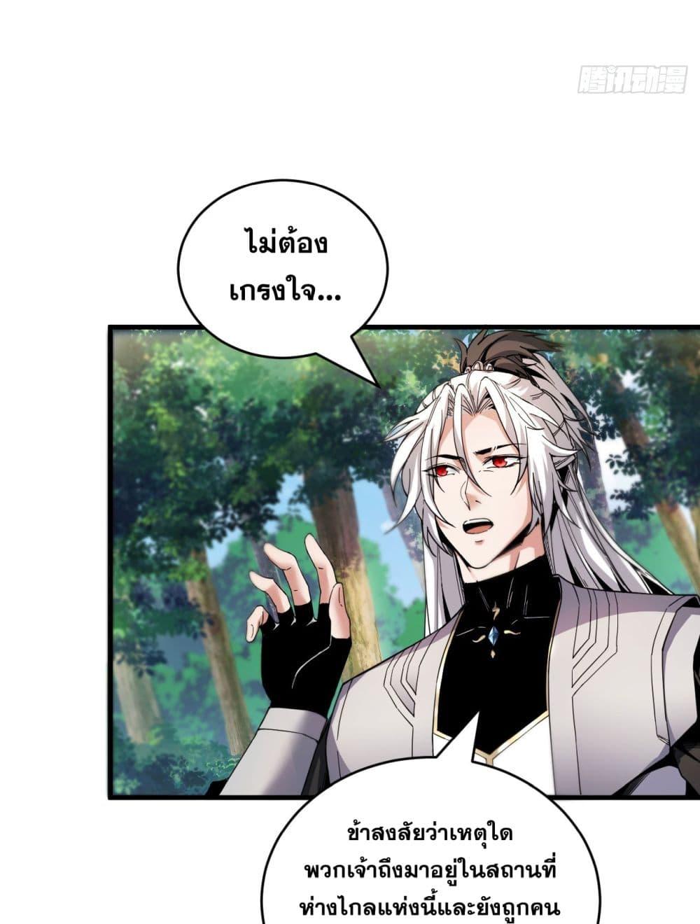 Manga-lc-com อ่านมังงะ อ่านการ์ตูน ออนไลน์ ฟรี My Disciples Cultivate, While I Slack Off! ตอนที่ 1 2 3 4 5 6 7 8 9 10 11 12 13 14 ฟรี ไม่มีโฆษณา Manga-lc - อ่าน มังงะ อ่าน การ์ตูน ออนไลน์ อ่านมังงะ ฟรี