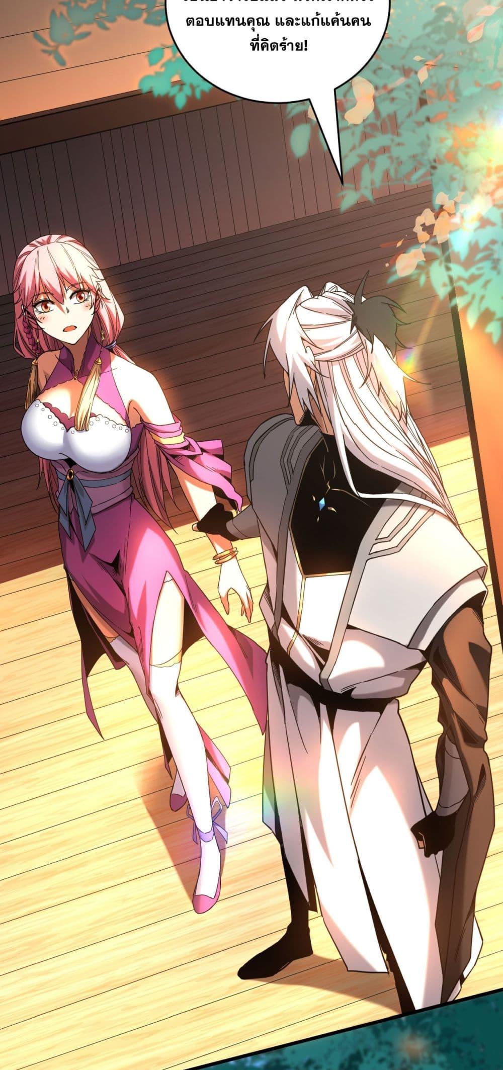 Manga-lc-com อ่านมังงะ อ่านการ์ตูน ออนไลน์ ฟรี My Disciples Cultivate, While I Slack Off! ตอนที่ 1 2 3 4 5 6 7 8 9 10 11 12 13 14 ฟรี ไม่มีโฆษณา Manga-lc - อ่าน มังงะ อ่าน การ์ตูน ออนไลน์ อ่านมังงะ ฟรี