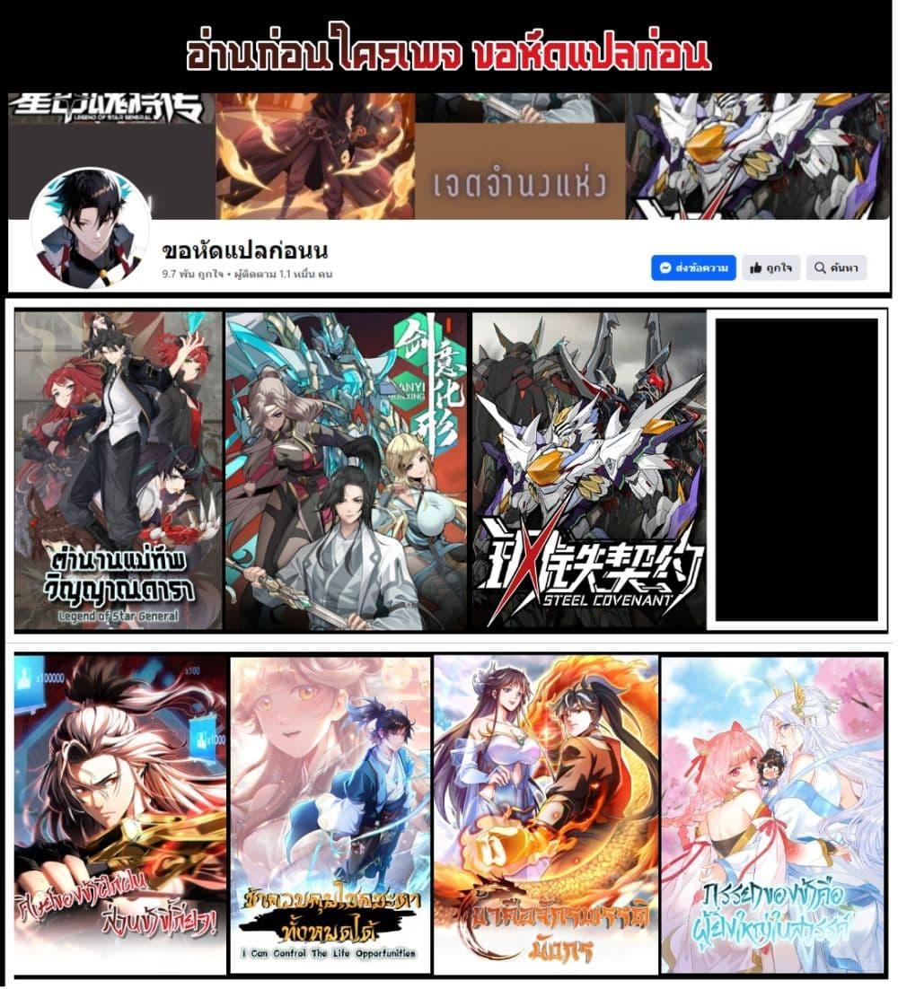 Manga-lc-com อ่านมังงะ อ่านการ์ตูน ออนไลน์ ฟรี My Disciples Cultivate, While I Slack Off! ตอนที่ 1 2 3 4 5 6 7 8 9 10 11 12 13 14 ฟรี ไม่มีโฆษณา Manga-lc - อ่าน มังงะ อ่าน การ์ตูน ออนไลน์ อ่านมังงะ ฟรี