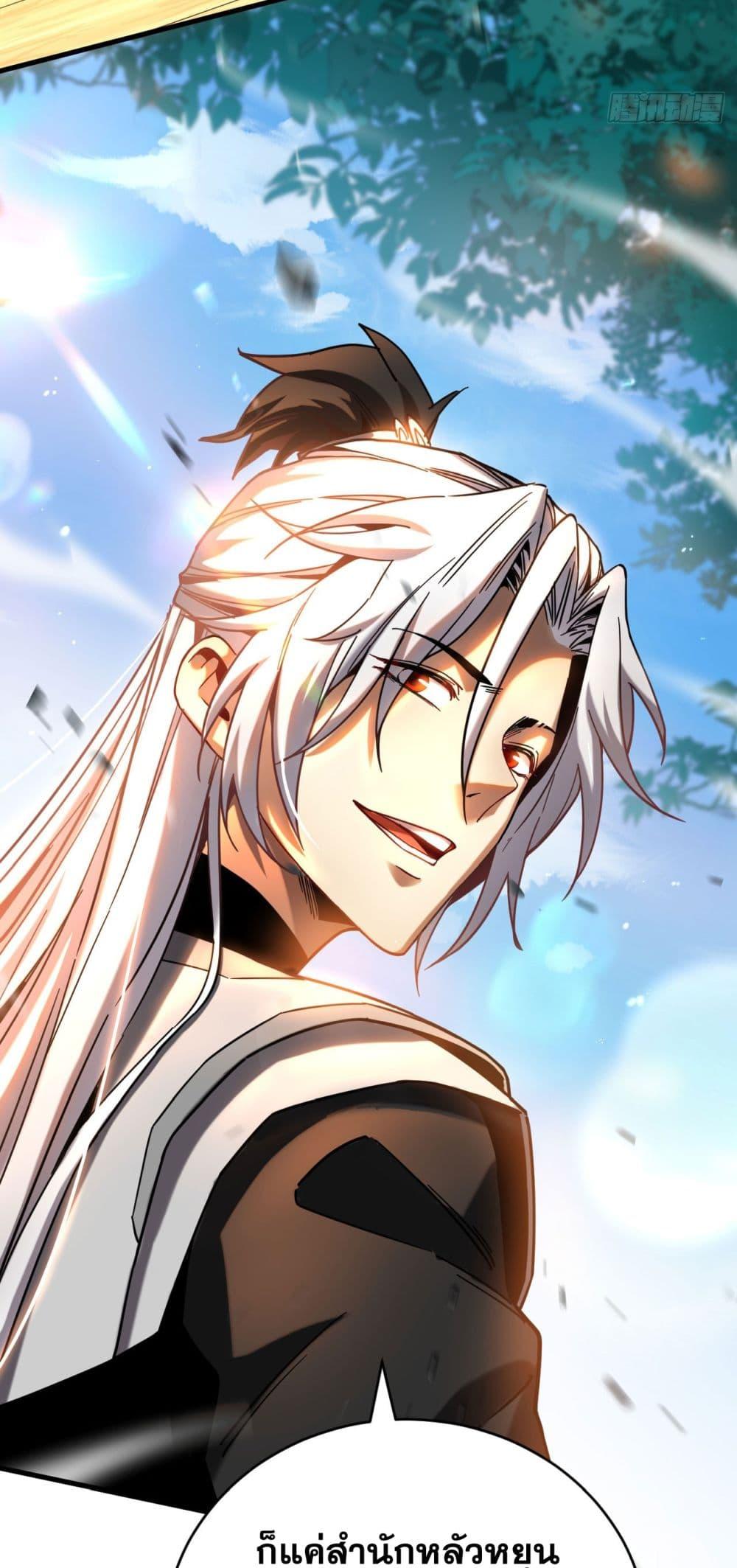 Manga-lc-com อ่านมังงะ อ่านการ์ตูน ออนไลน์ ฟรี My Disciples Cultivate, While I Slack Off! ตอนที่ 1 2 3 4 5 6 7 8 9 10 11 12 13 14 ฟรี ไม่มีโฆษณา Manga-lc - อ่าน มังงะ อ่าน การ์ตูน ออนไลน์ อ่านมังงะ ฟรี