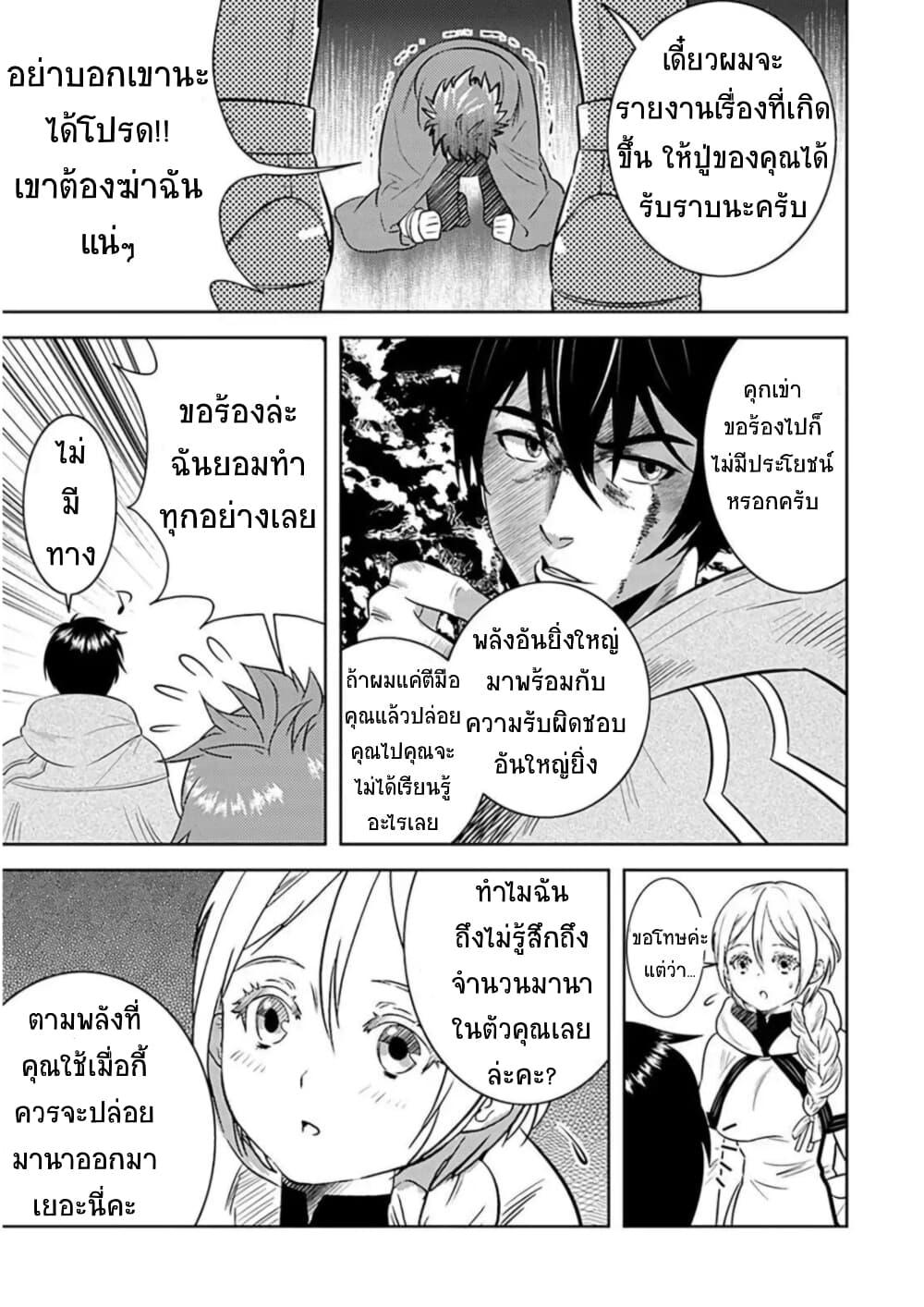 Manga-lc-com อ่านมังงะ อ่านการ์ตูน ออนไลน์ ฟรี Arafoo Kenja no Isekai Seikatsu Nikki ตอนที่ 1 2 3 4 5 6 7 8 9 10 11 12 13 14 ฟรี ไม่มีโฆษณา Manga-lc - อ่าน มังงะ อ่าน การ์ตูน ออนไลน์ อ่านมังงะ ฟรี