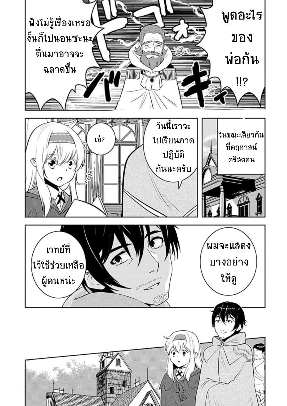 Manga-lc-com อ่านมังงะ อ่านการ์ตูน ออนไลน์ ฟรี Arafoo Kenja no Isekai Seikatsu Nikki ตอนที่ 1 2 3 4 5 6 7 8 9 10 11 12 13 14 ฟรี ไม่มีโฆษณา Manga-lc - อ่าน มังงะ อ่าน การ์ตูน ออนไลน์ อ่านมังงะ ฟรี