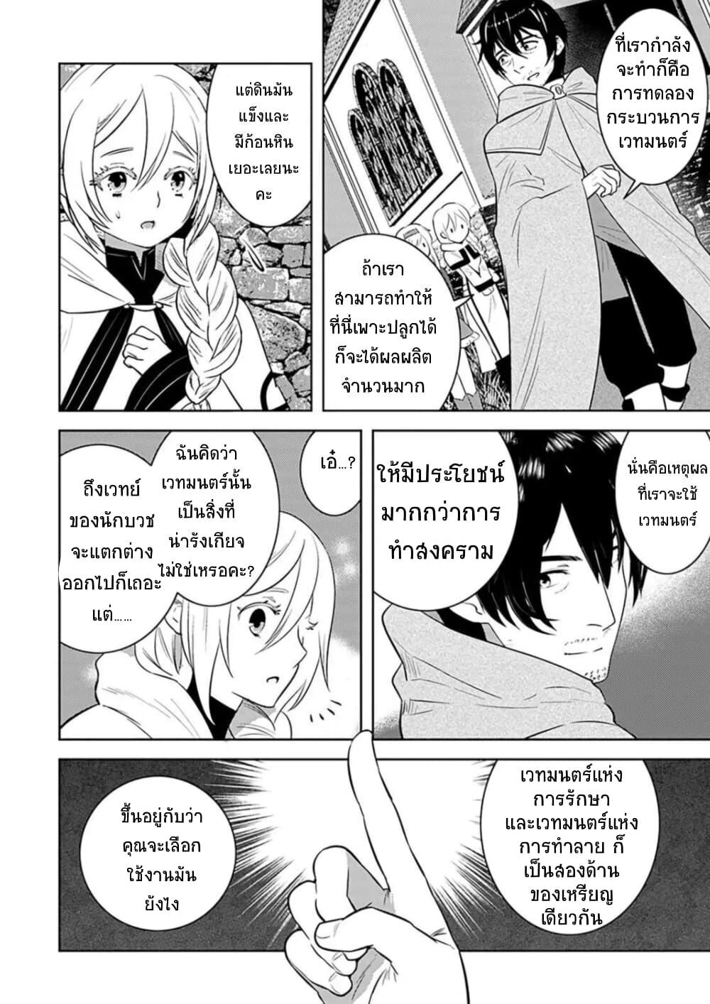 Manga-lc-com อ่านมังงะ อ่านการ์ตูน ออนไลน์ ฟรี Arafoo Kenja no Isekai Seikatsu Nikki ตอนที่ 1 2 3 4 5 6 7 8 9 10 11 12 13 14 ฟรี ไม่มีโฆษณา Manga-lc - อ่าน มังงะ อ่าน การ์ตูน ออนไลน์ อ่านมังงะ ฟรี
