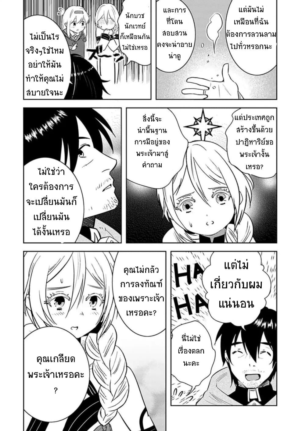 Manga-lc-com อ่านมังงะ อ่านการ์ตูน ออนไลน์ ฟรี Arafoo Kenja no Isekai Seikatsu Nikki ตอนที่ 1 2 3 4 5 6 7 8 9 10 11 12 13 14 ฟรี ไม่มีโฆษณา Manga-lc - อ่าน มังงะ อ่าน การ์ตูน ออนไลน์ อ่านมังงะ ฟรี